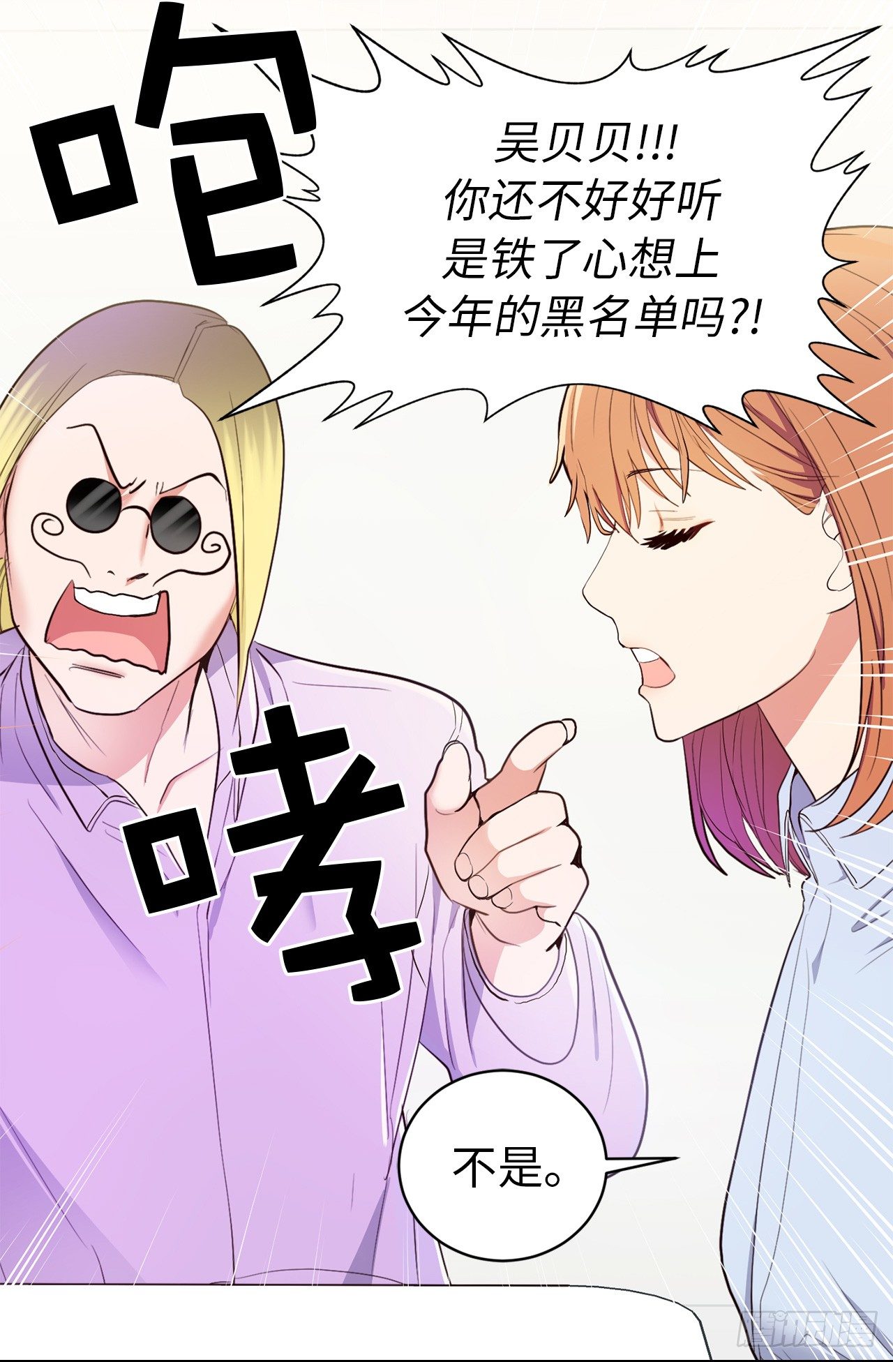 ACUP先生 - 3.設計徵集展開始了！ - 2