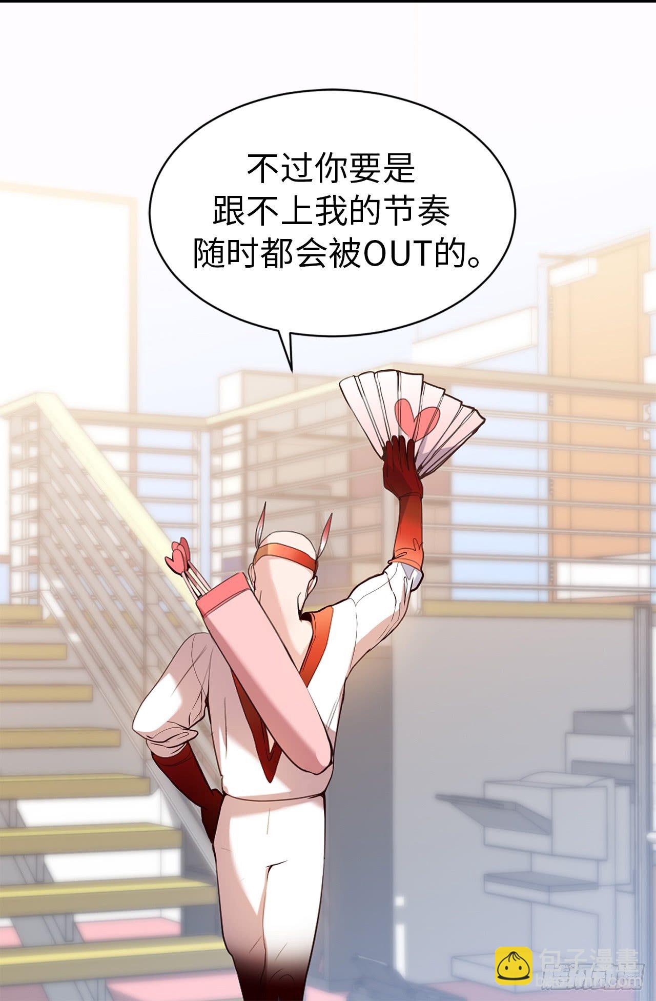 ACUP先生 - 3.設計徵集展開始了！ - 5