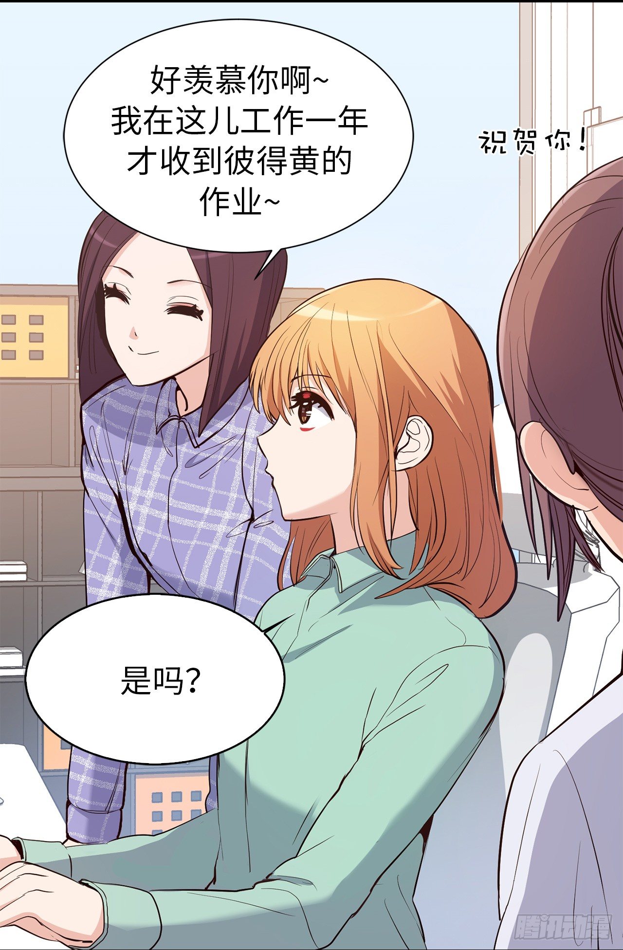 ACUP先生 - 3.設計徵集展開始了！ - 1
