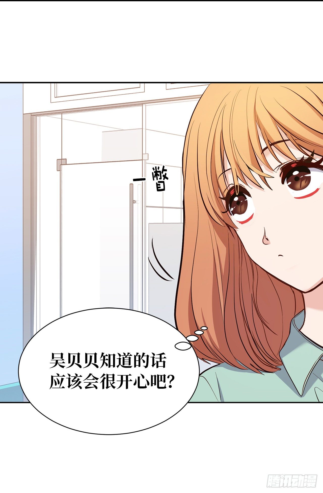 ACUP先生 - 3.設計徵集展開始了！ - 2
