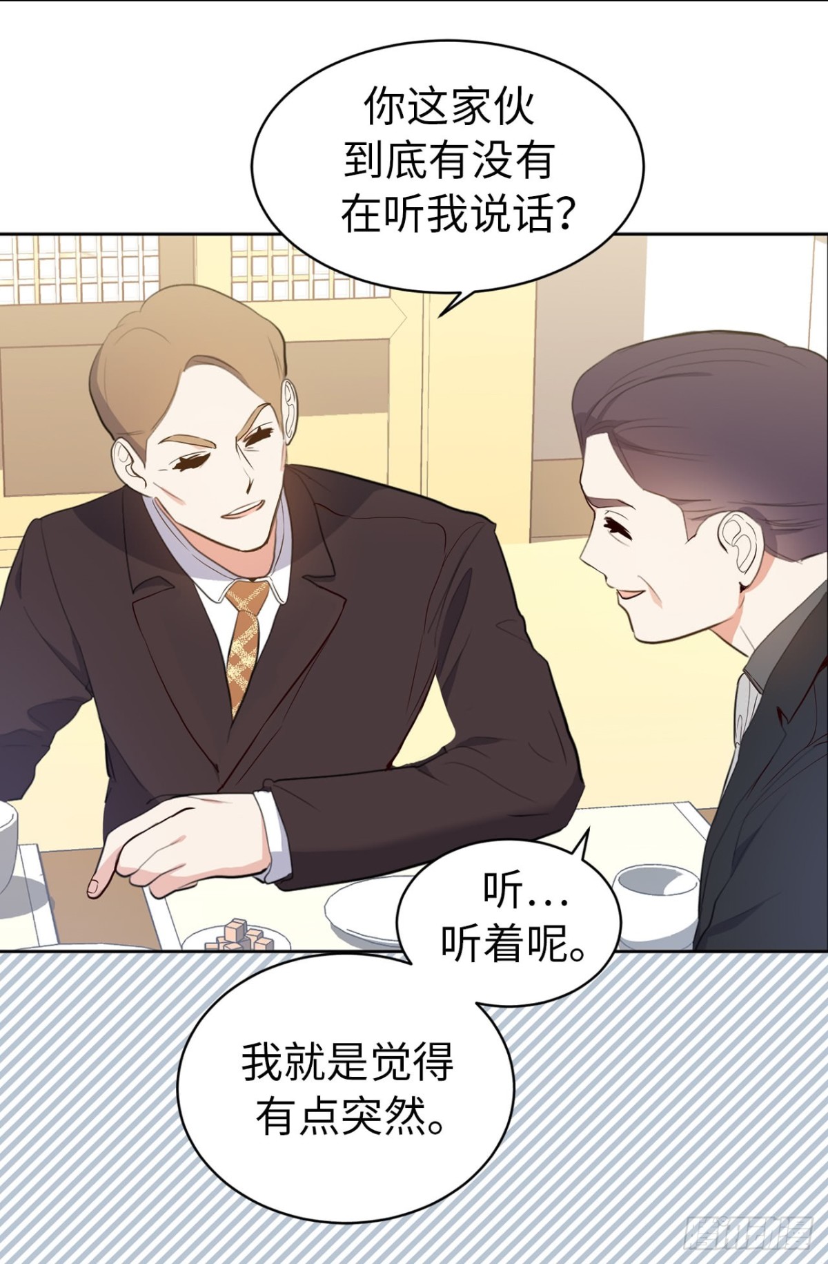 ACUP先生 - 7.說客 - 5