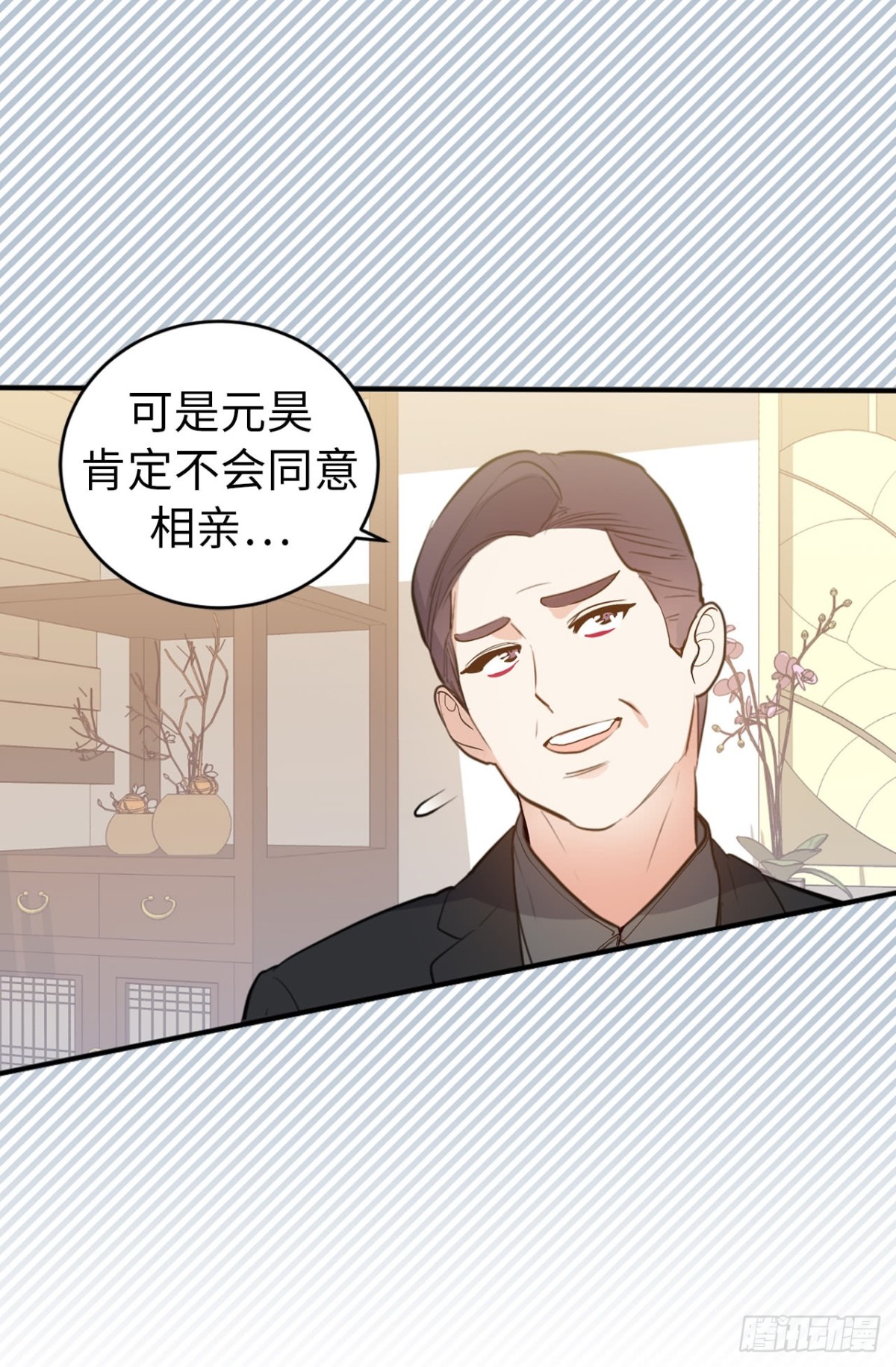 ACUP先生 - 7.說客 - 6