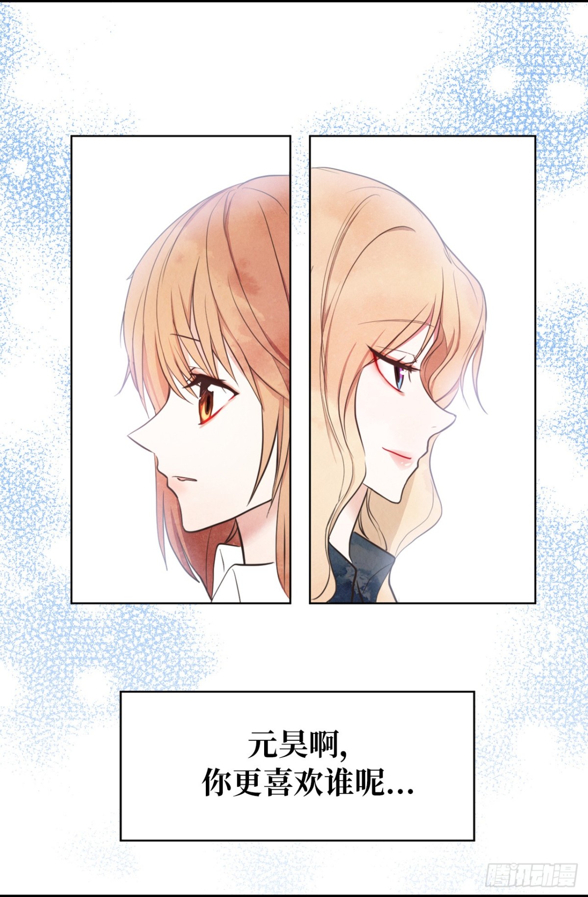 ACUP先生 - 7.說客 - 1