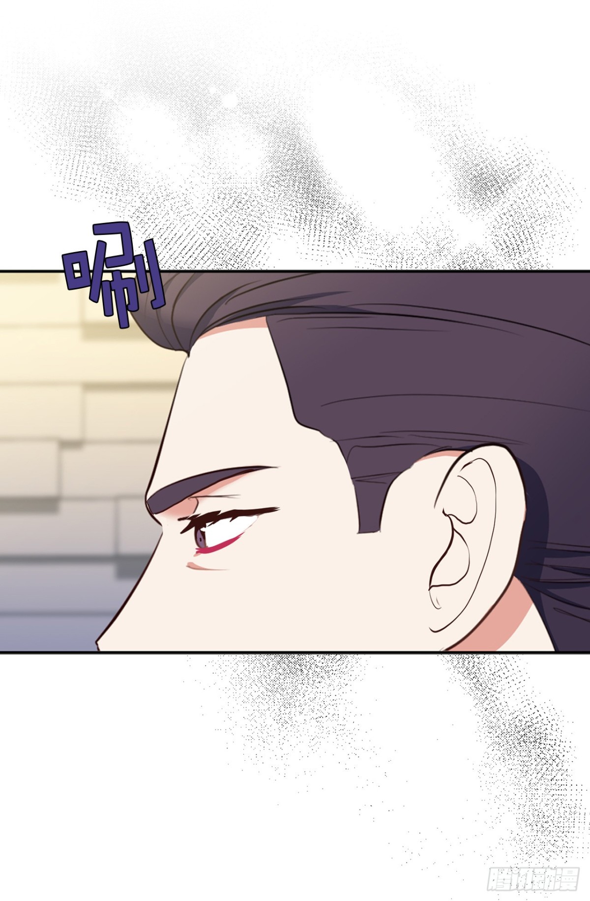 ACUP先生 - 7.說客 - 5