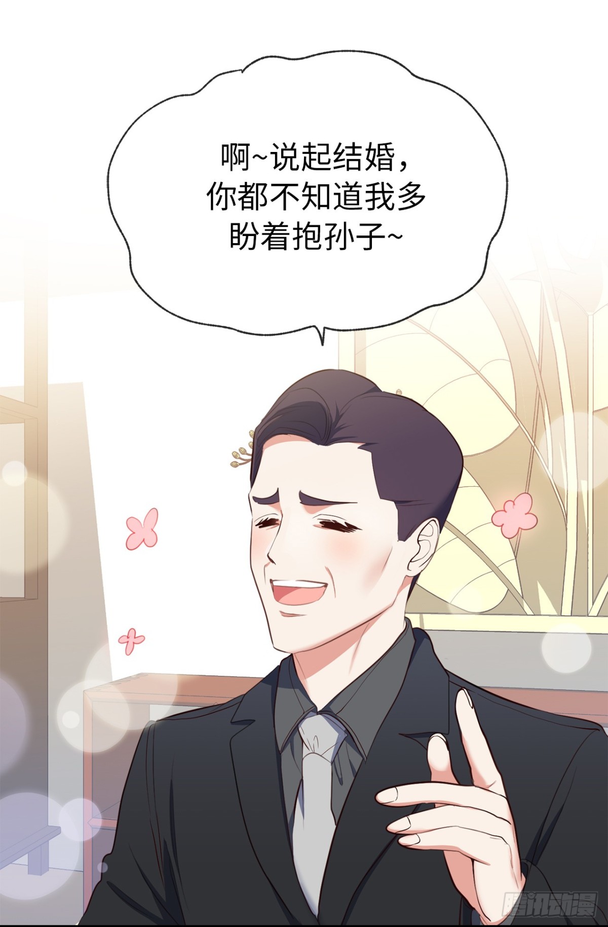 ACUP先生 - 7.說客 - 6