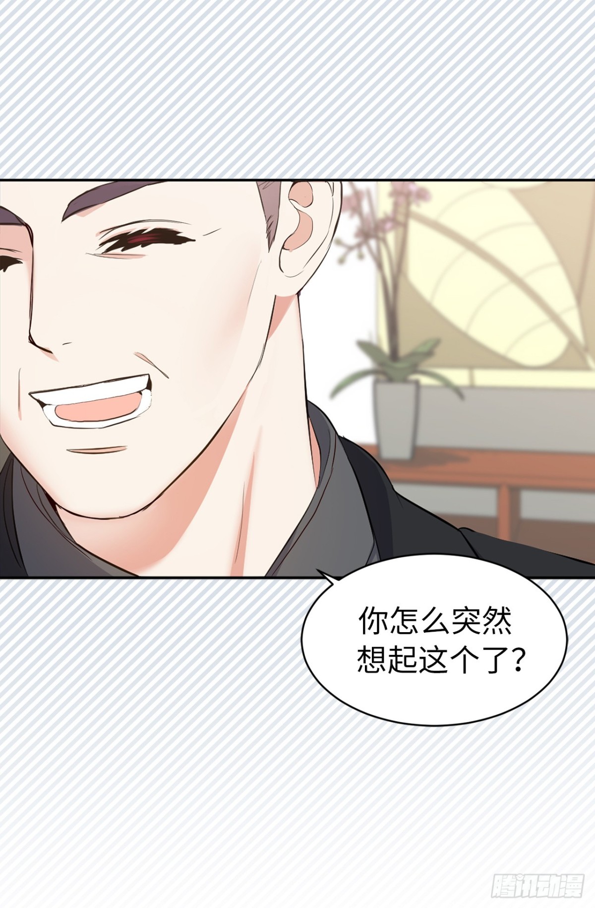 ACUP先生 - 7.說客 - 3