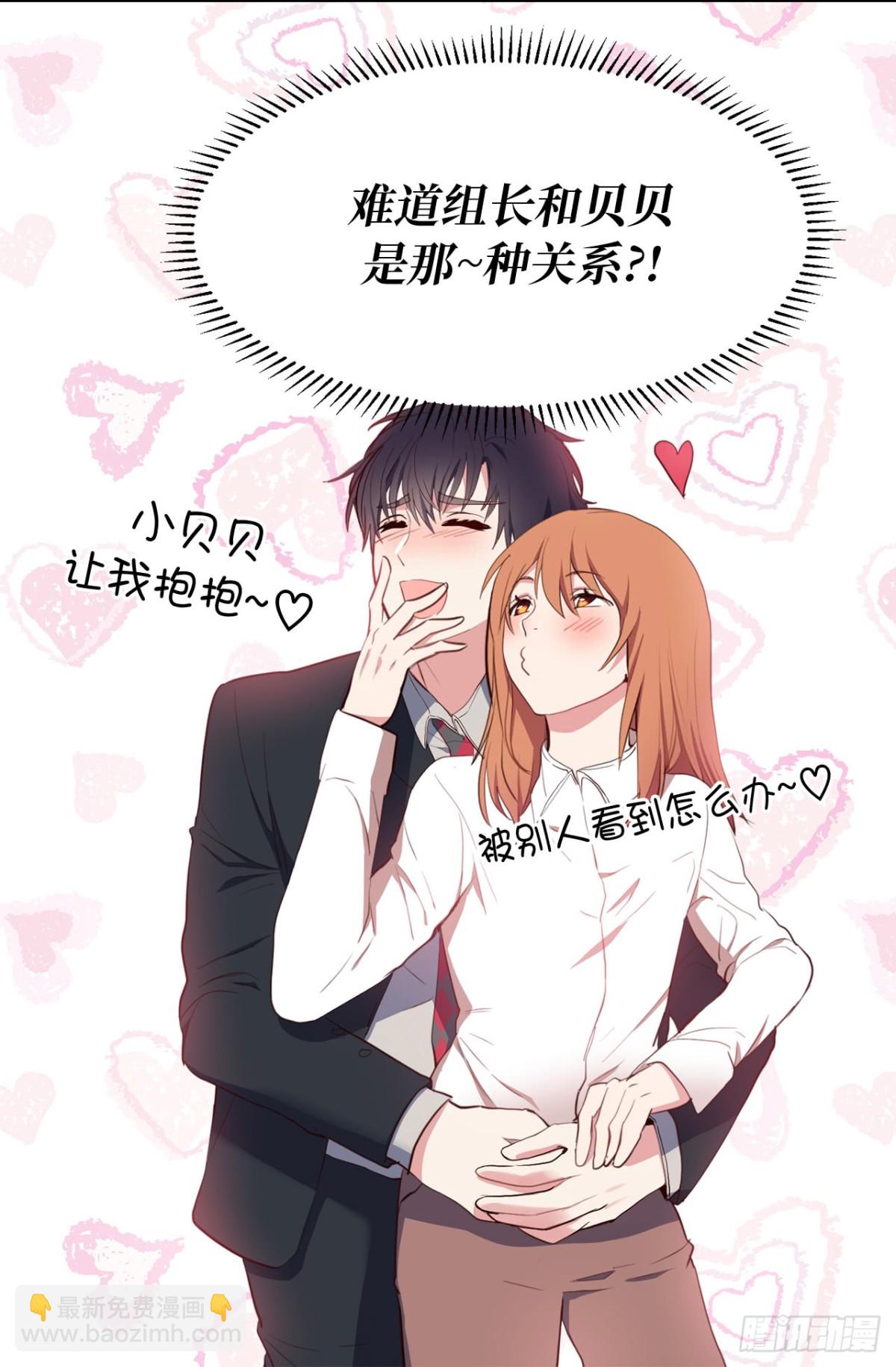 ACUP先生 - 7.說客 - 6