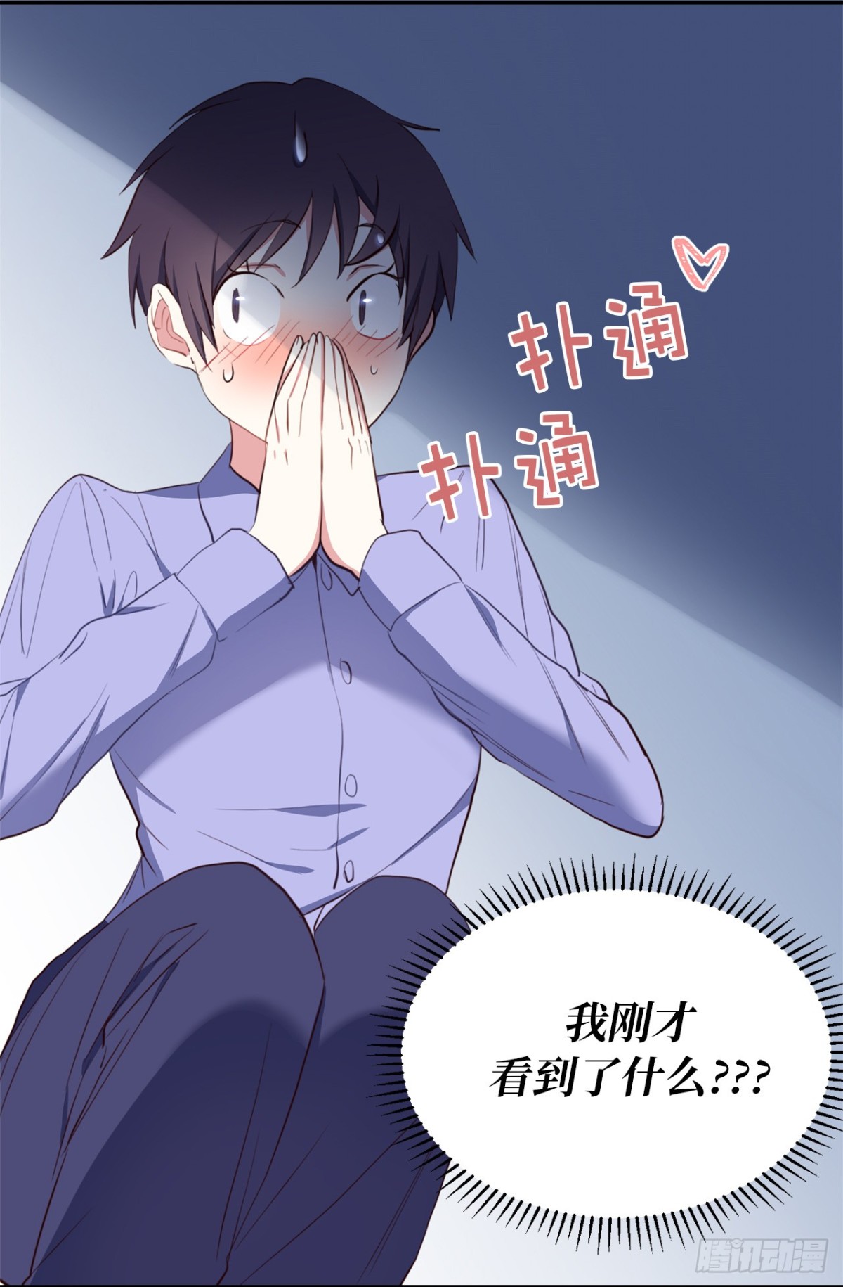 ACUP先生 - 7.說客 - 7