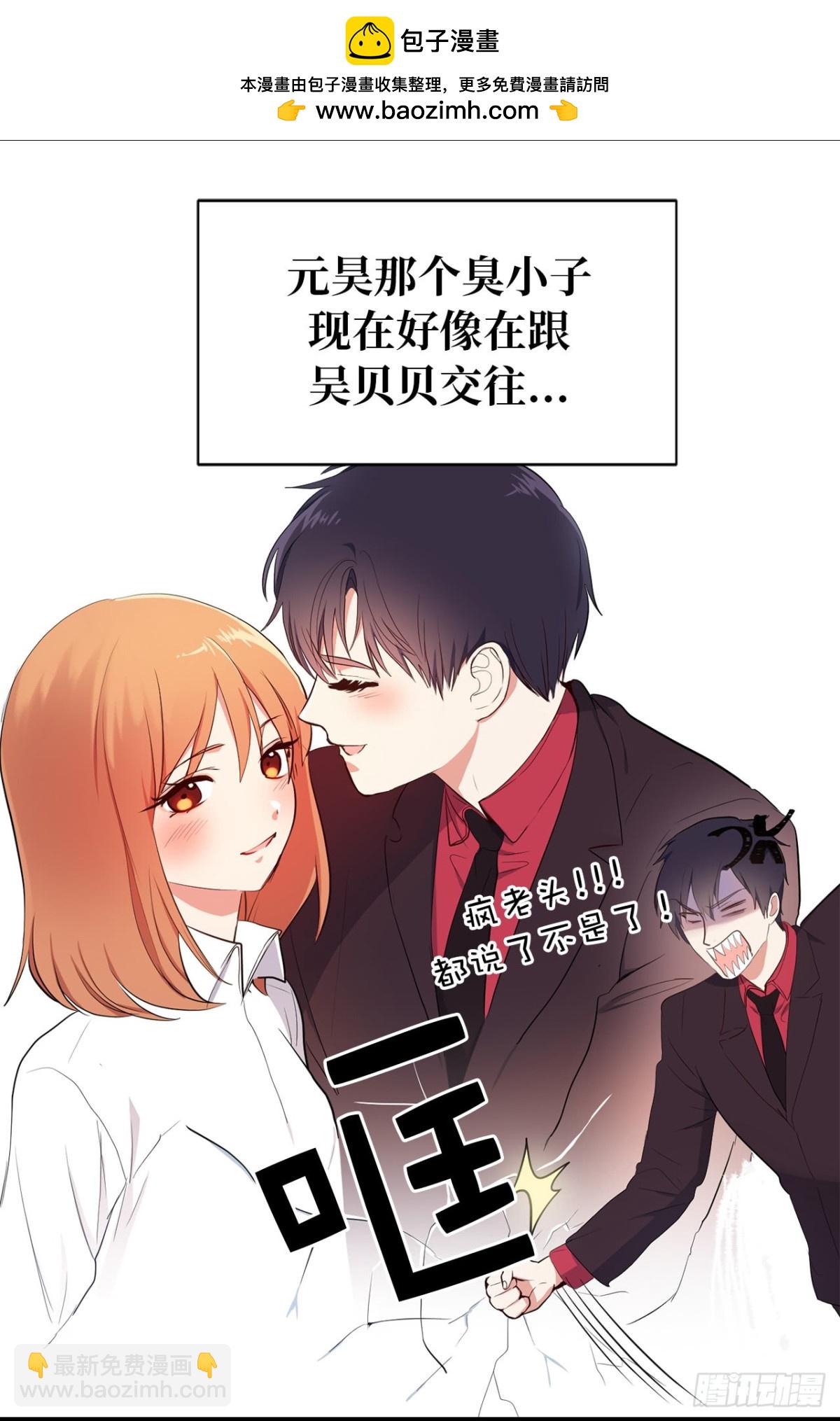 ACUP先生 - 7.說客 - 6