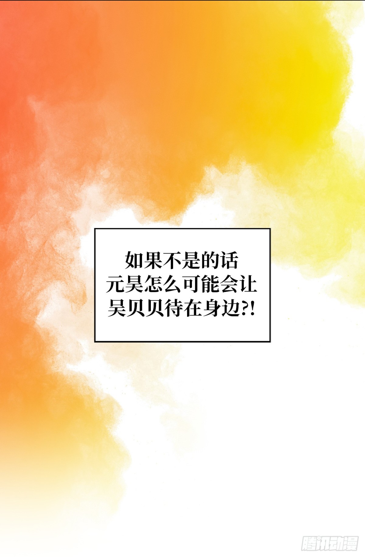 ACUP先生 - 7.說客 - 8