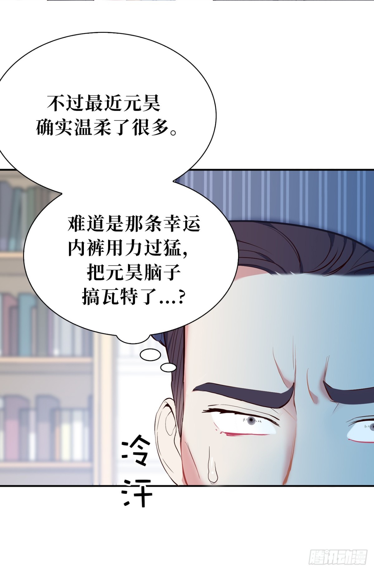 ACUP先生 - 11.我兒子載歌載舞？ - 2