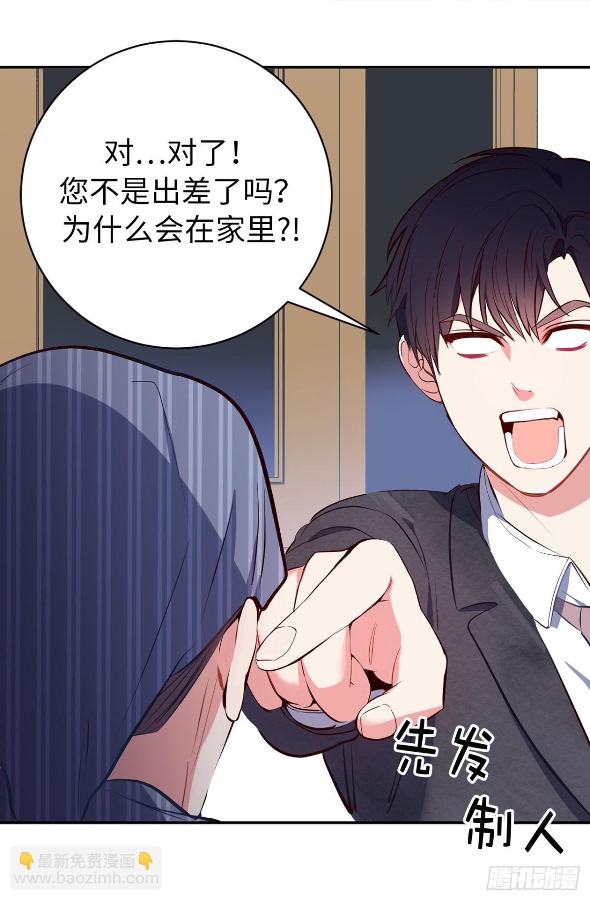 ACUP先生 - 11.我兒子載歌載舞？ - 4