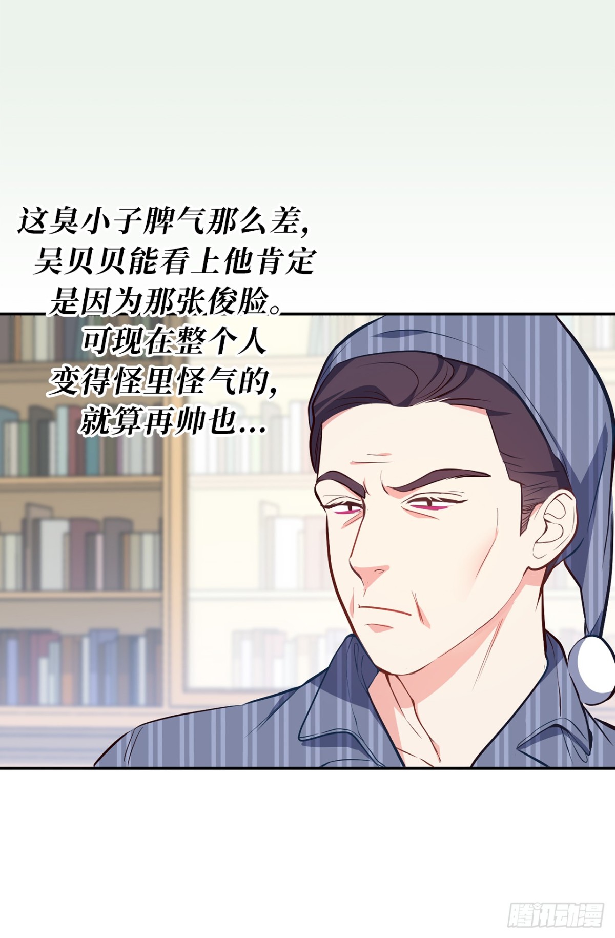 ACUP先生 - 11.我兒子載歌載舞？ - 7