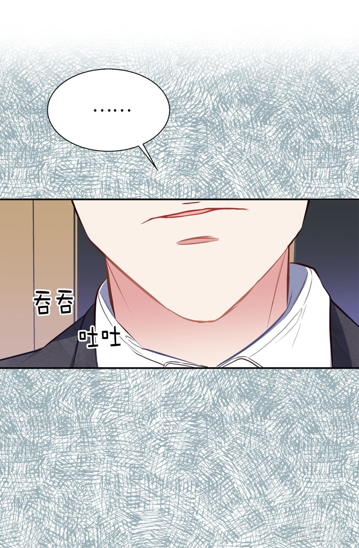 ACUP先生 - 11.我兒子載歌載舞？ - 3