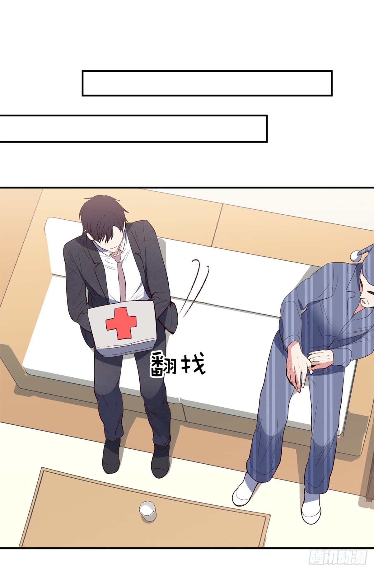 ACUP先生 - 11.我兒子載歌載舞？ - 7