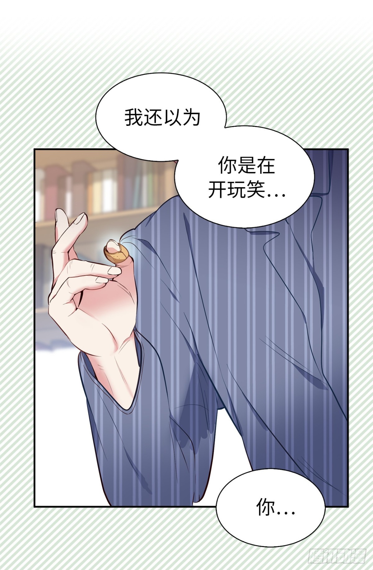 ACUP先生 - 11.我兒子載歌載舞？ - 1