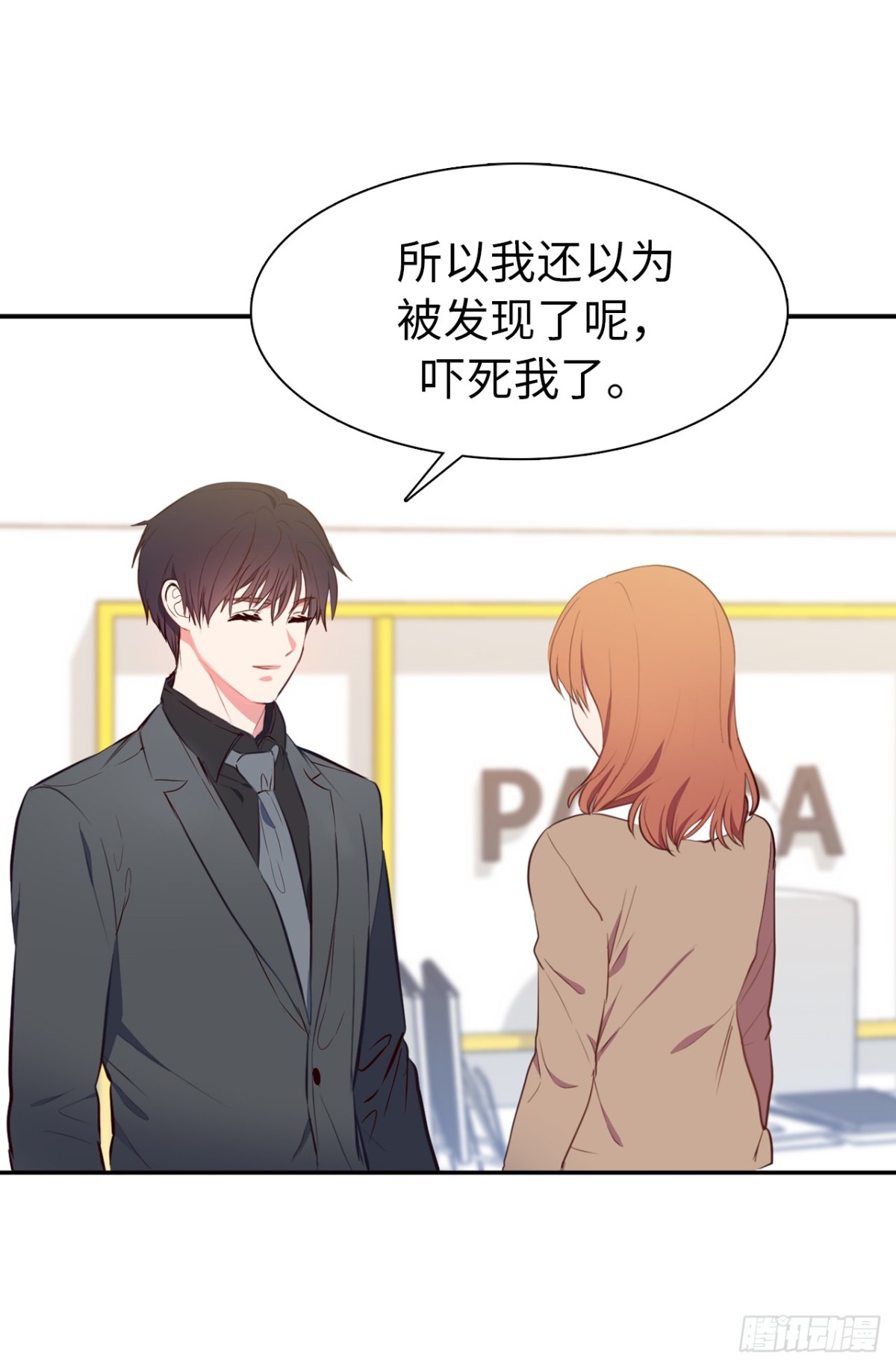 ACUP先生 - 11.我兒子載歌載舞？ - 7