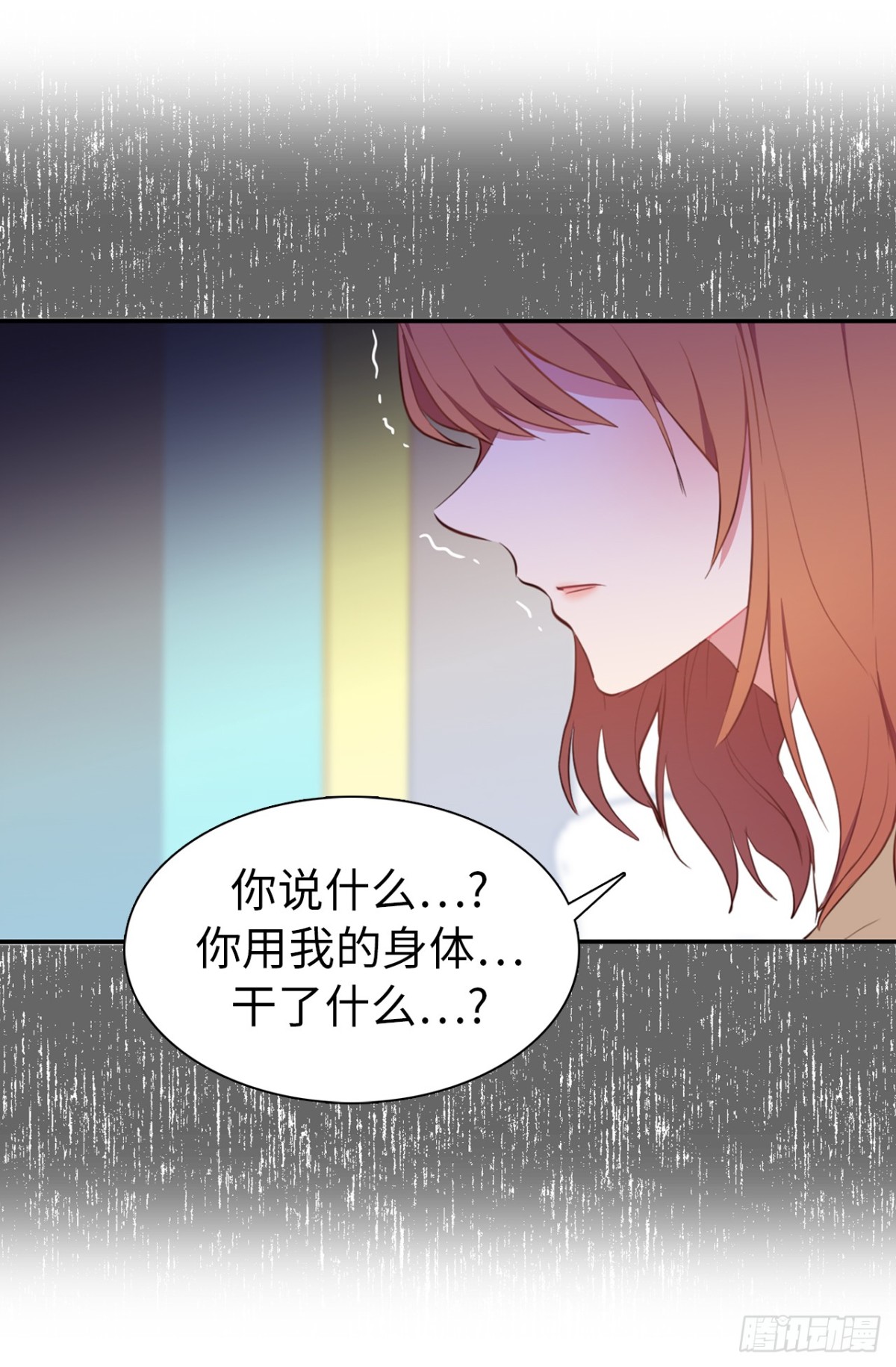 ACUP先生 - 11.我兒子載歌載舞？ - 8