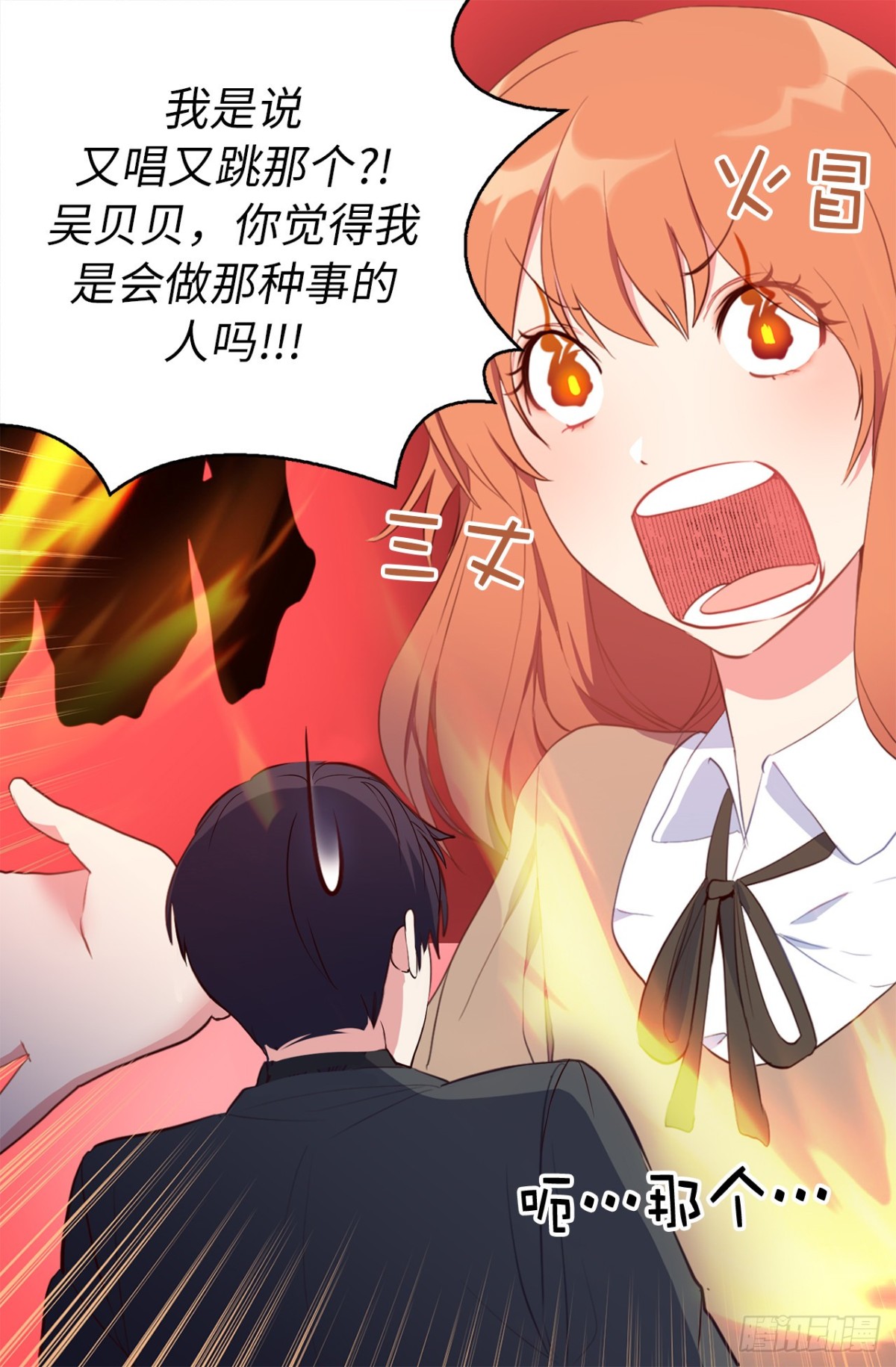 ACUP先生 - 11.我兒子載歌載舞？ - 2