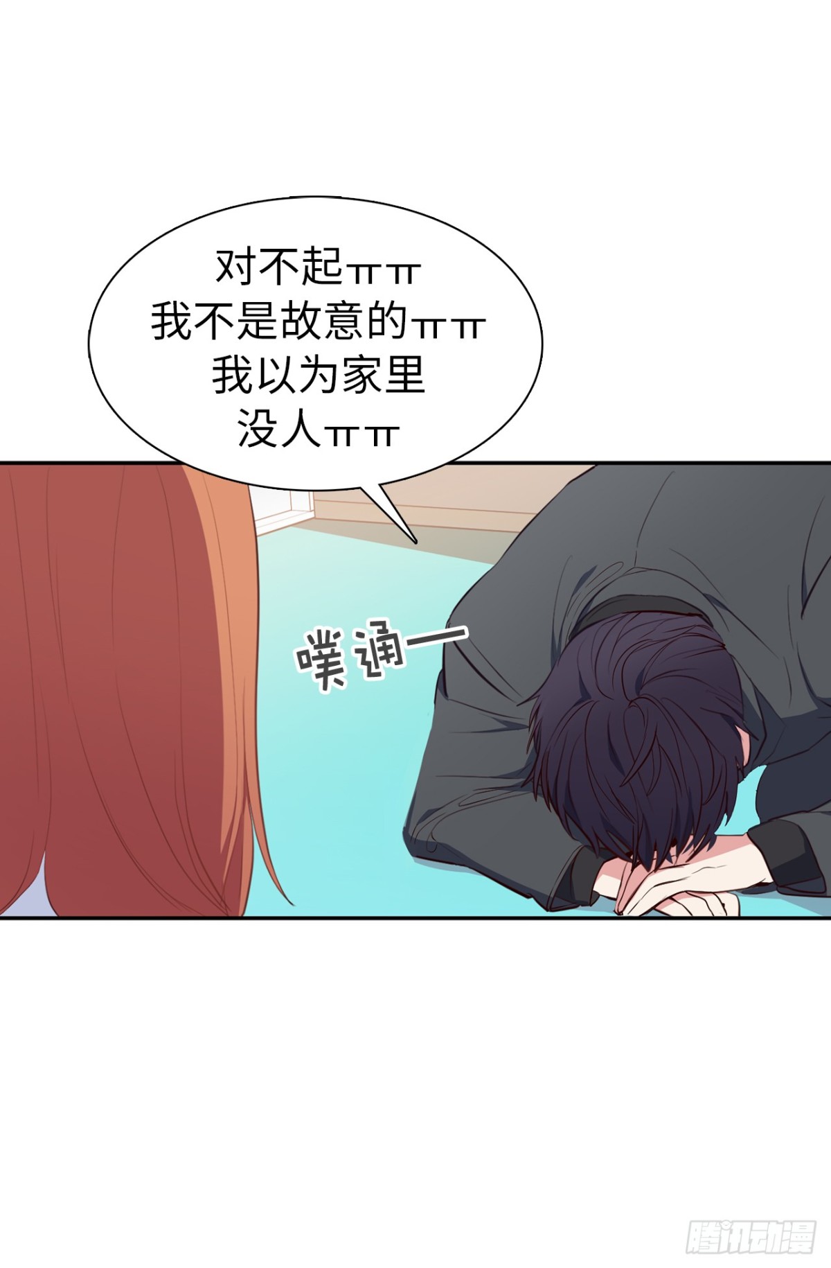 ACUP先生 - 11.我兒子載歌載舞？ - 3
