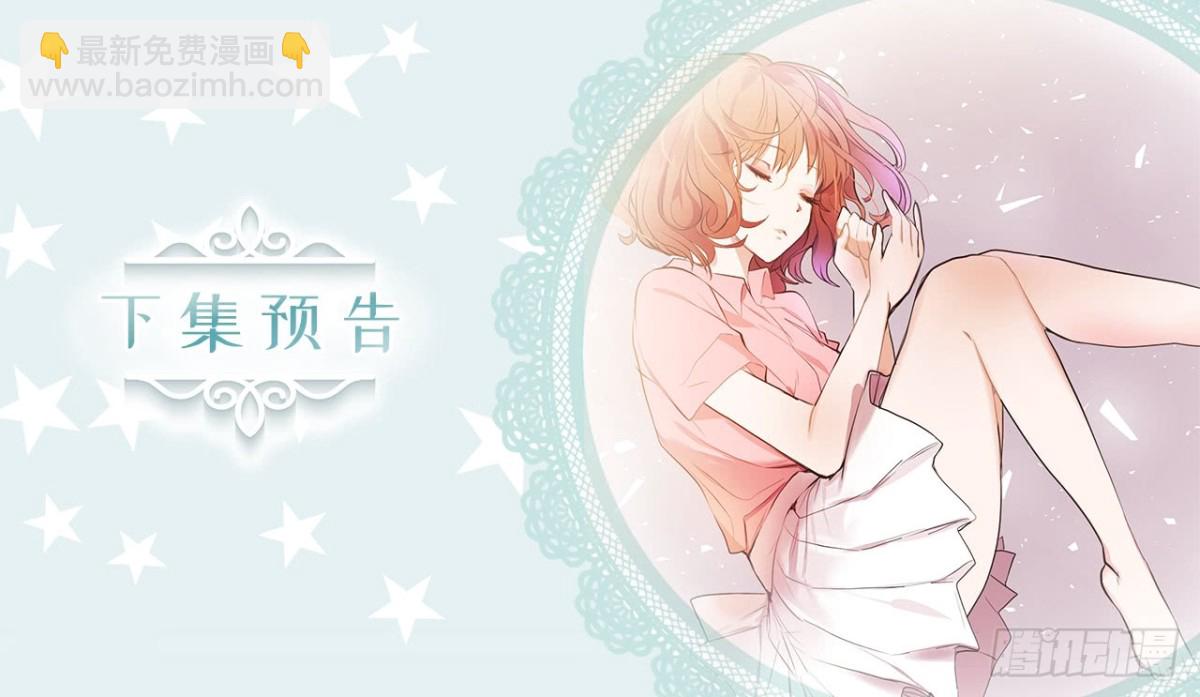 ACUP先生 - 11.我兒子載歌載舞？ - 5