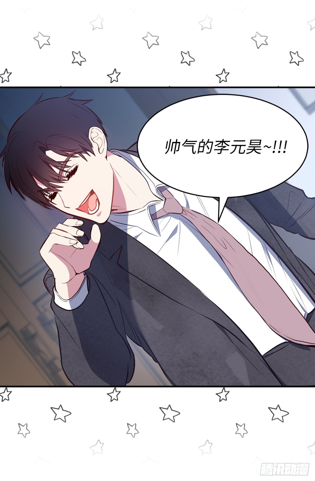 ACUP先生 - 11.我兒子載歌載舞？ - 4