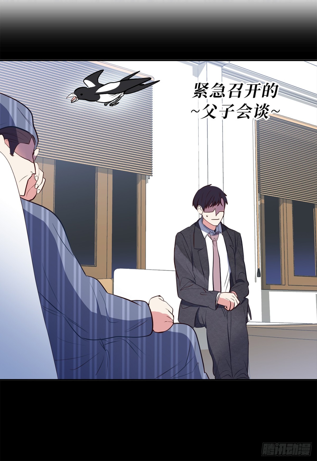 ACUP先生 - 11.我兒子載歌載舞？ - 7