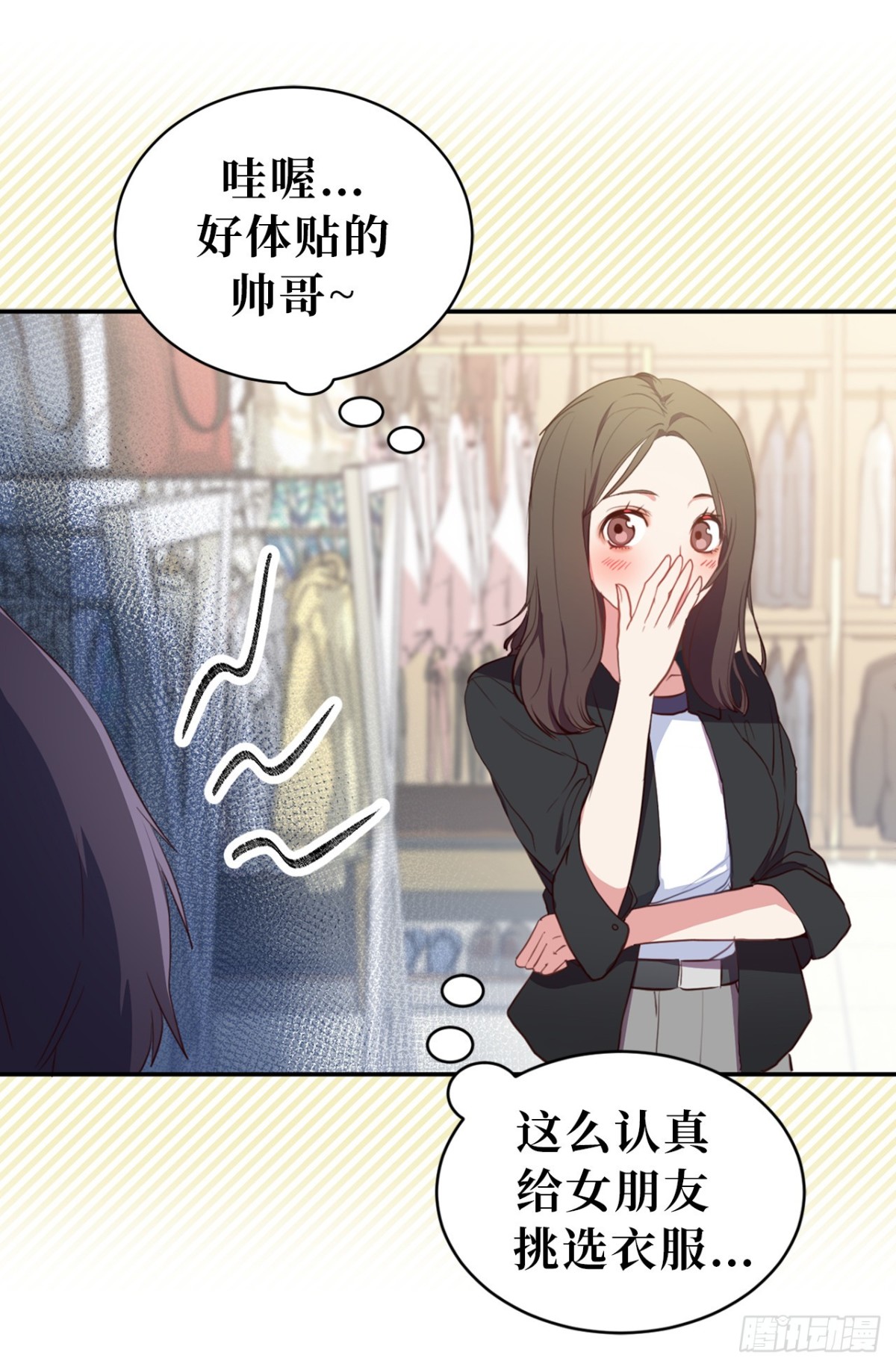 ACUP先生 - 13.被搭訕！ - 6