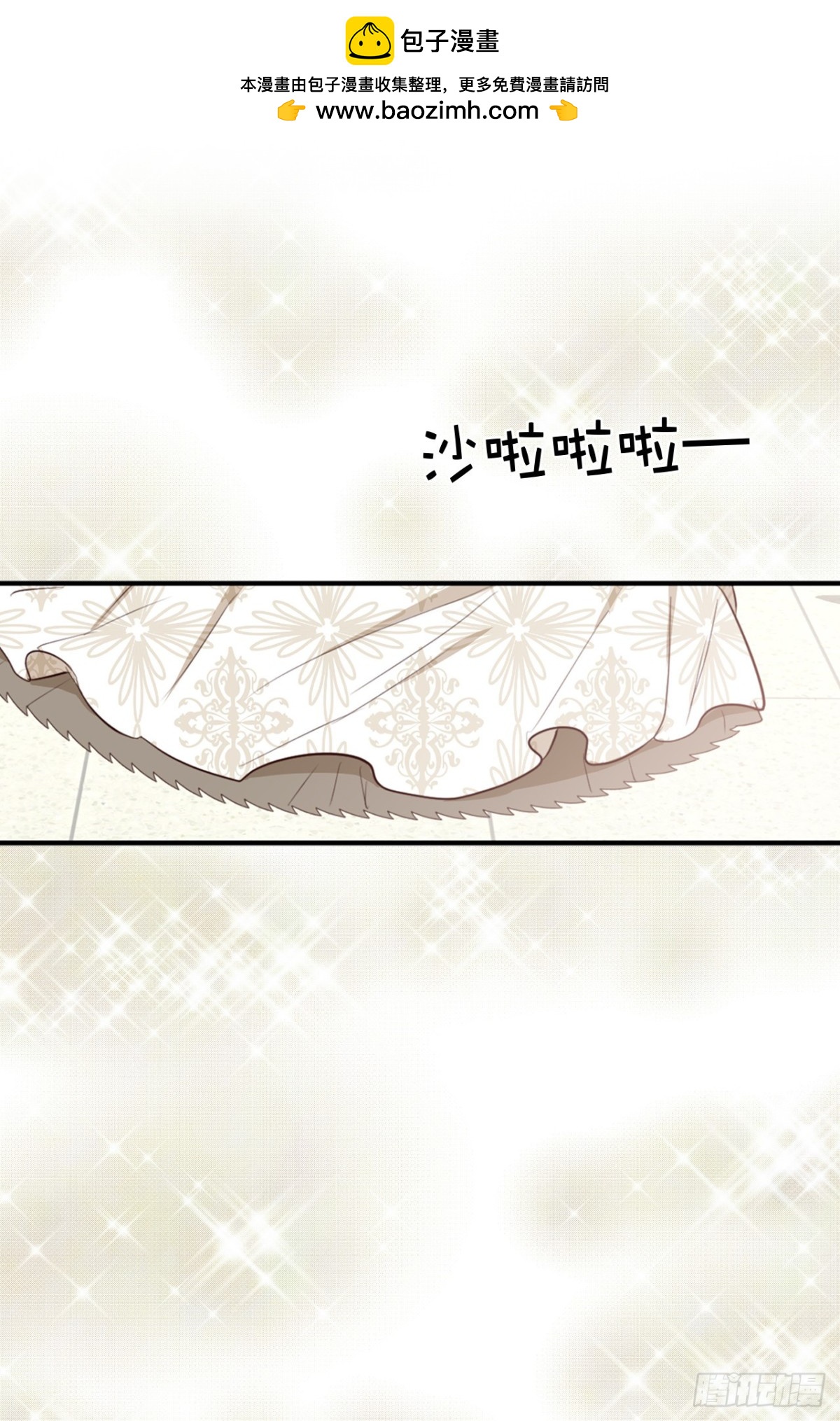 ACUP先生 - 13.被搭訕！ - 7