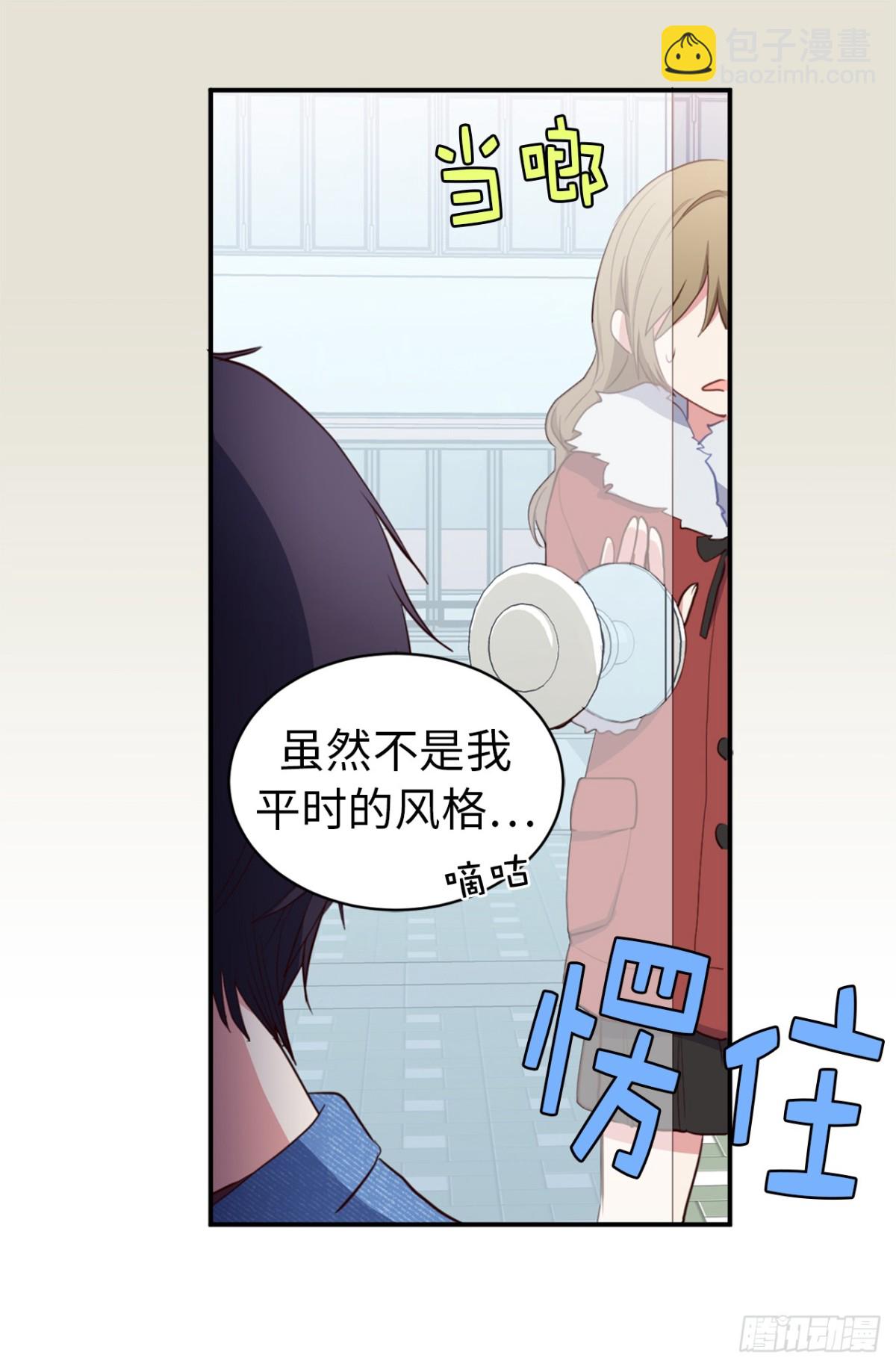 ACUP先生 - 13.被搭訕！ - 2