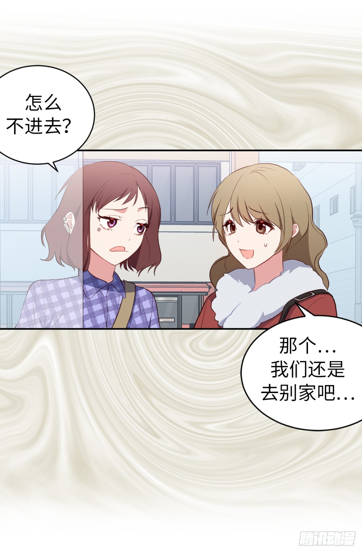 ACUP先生 - 13.被搭訕！ - 3