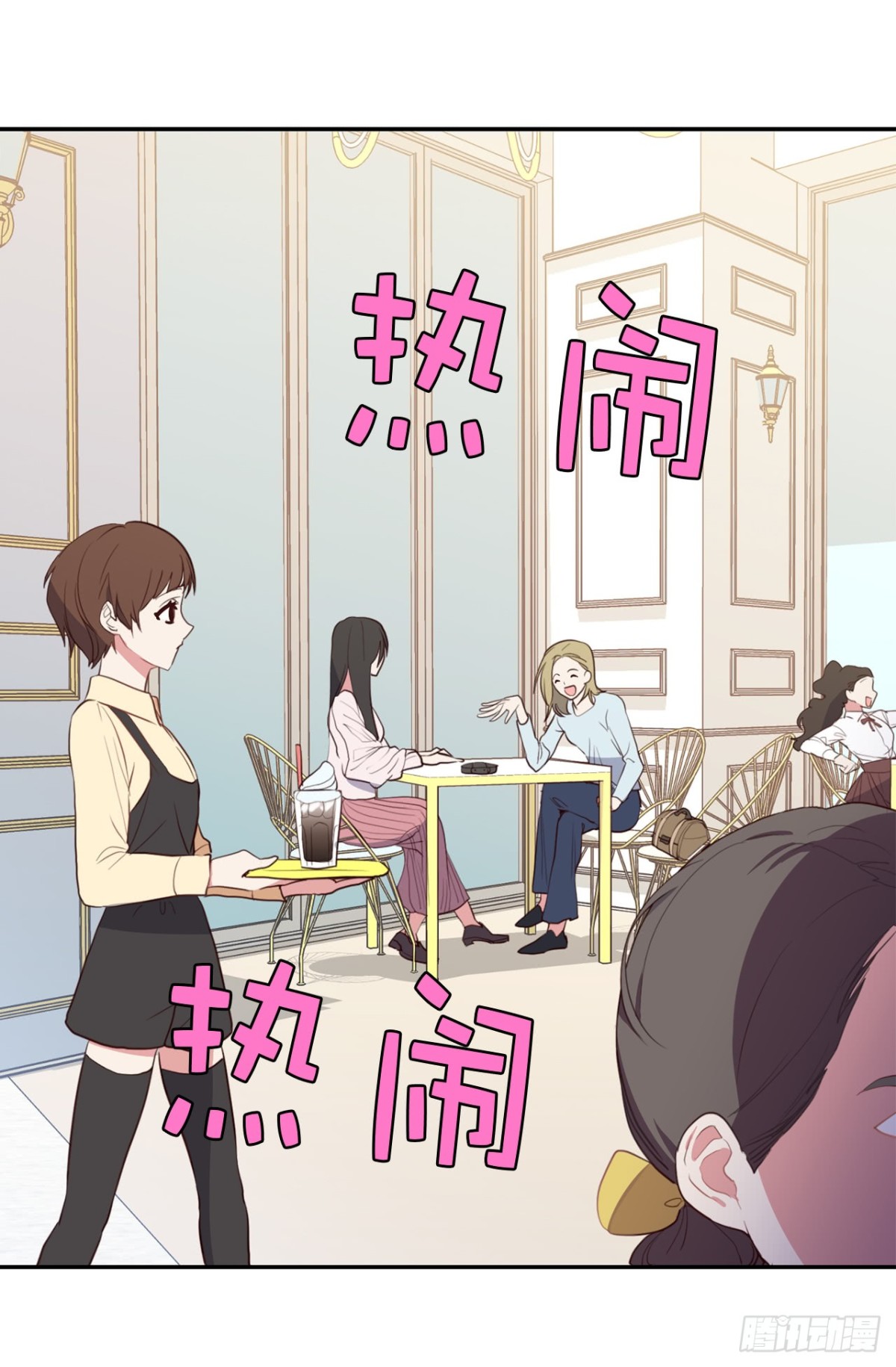 ACUP先生 - 13.被搭訕！ - 6