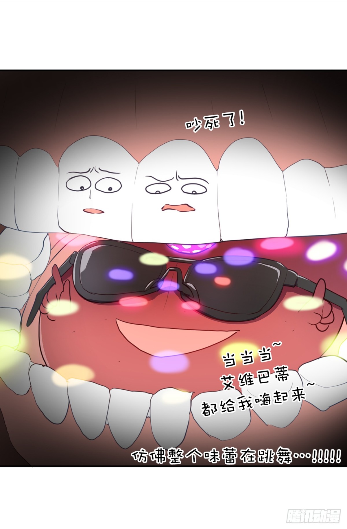 ACUP先生 - 13.被搭訕！ - 5