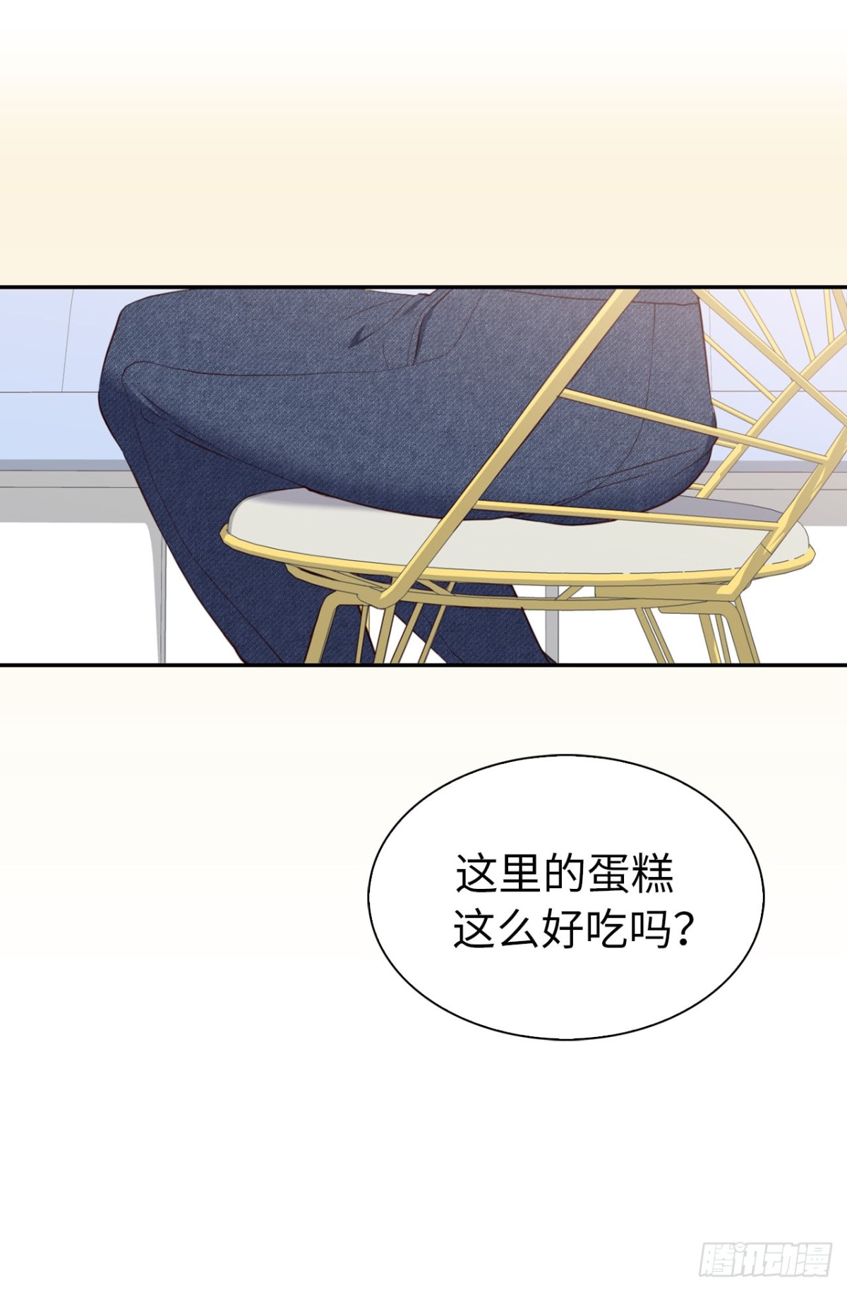 ACUP先生 - 13.被搭訕！ - 1