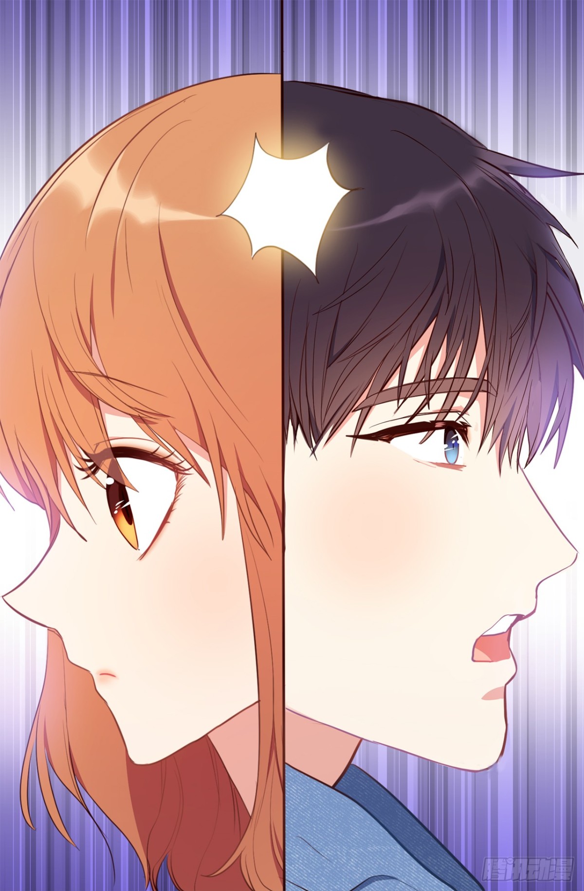 ACUP先生 - 13.被搭訕！ - 3