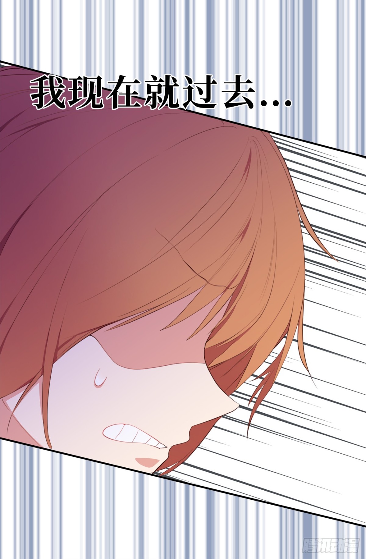 ACUP先生 - 13.被搭訕！ - 6