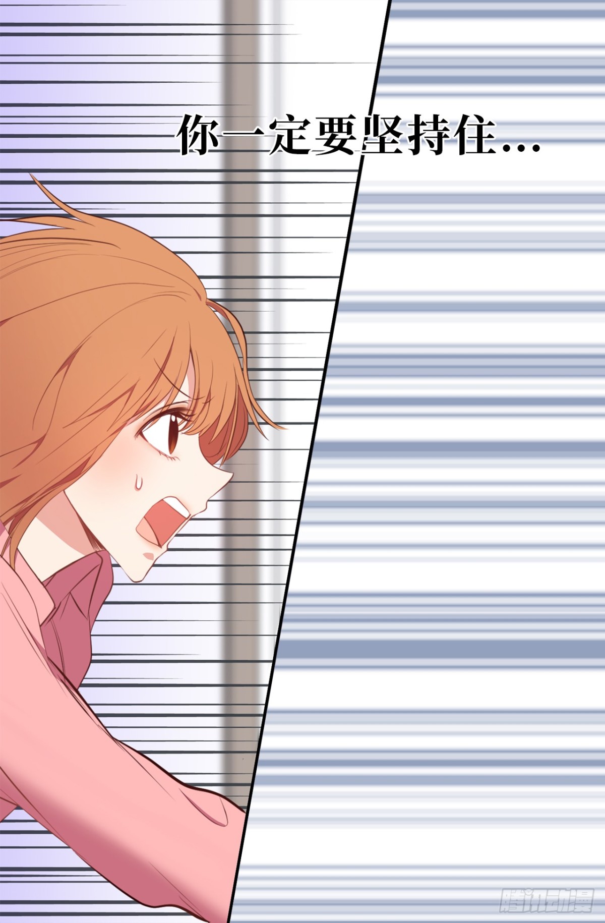 ACUP先生 - 13.被搭訕！ - 7