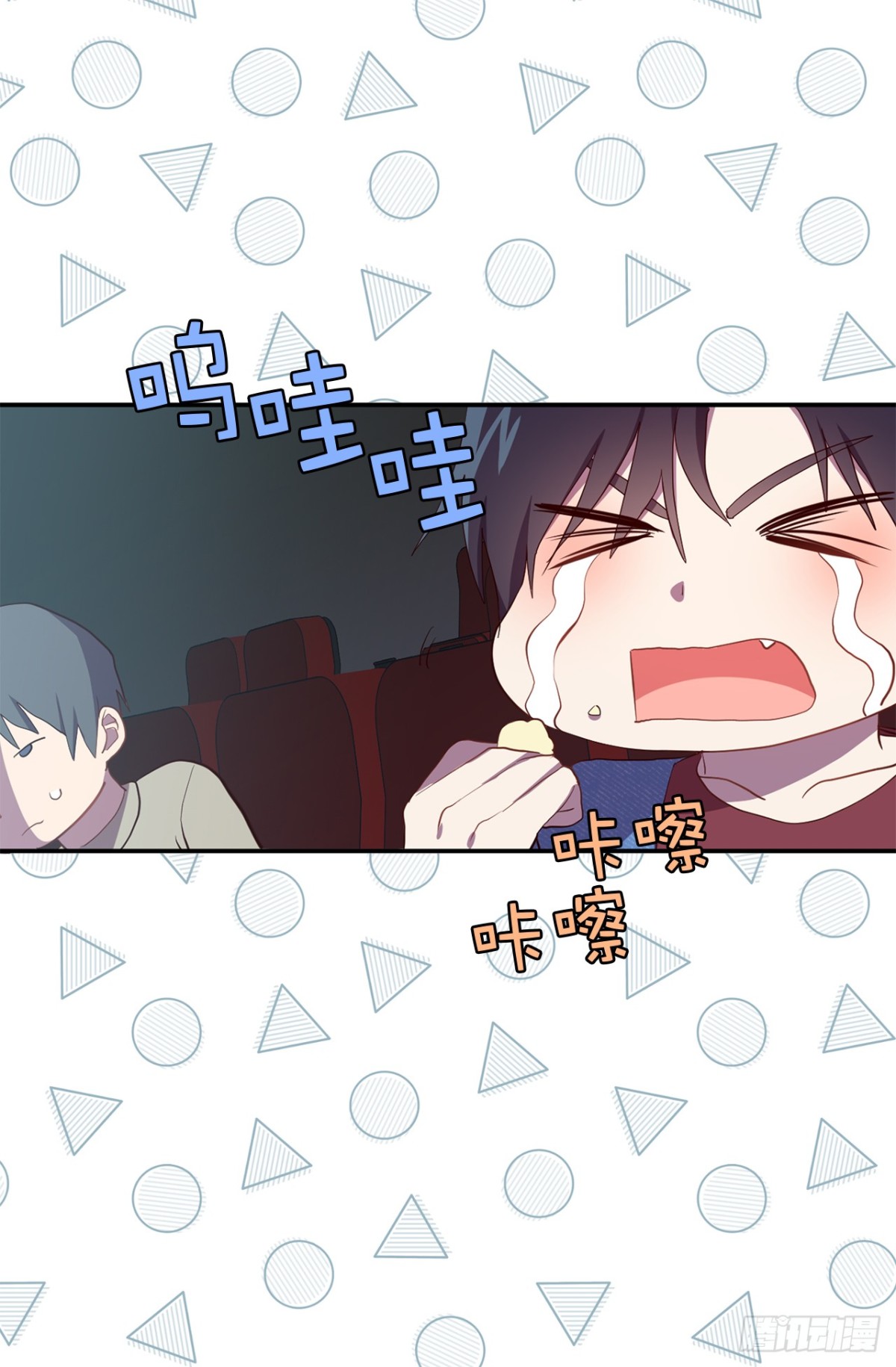 ACUP先生 - 13.被搭訕！ - 2
