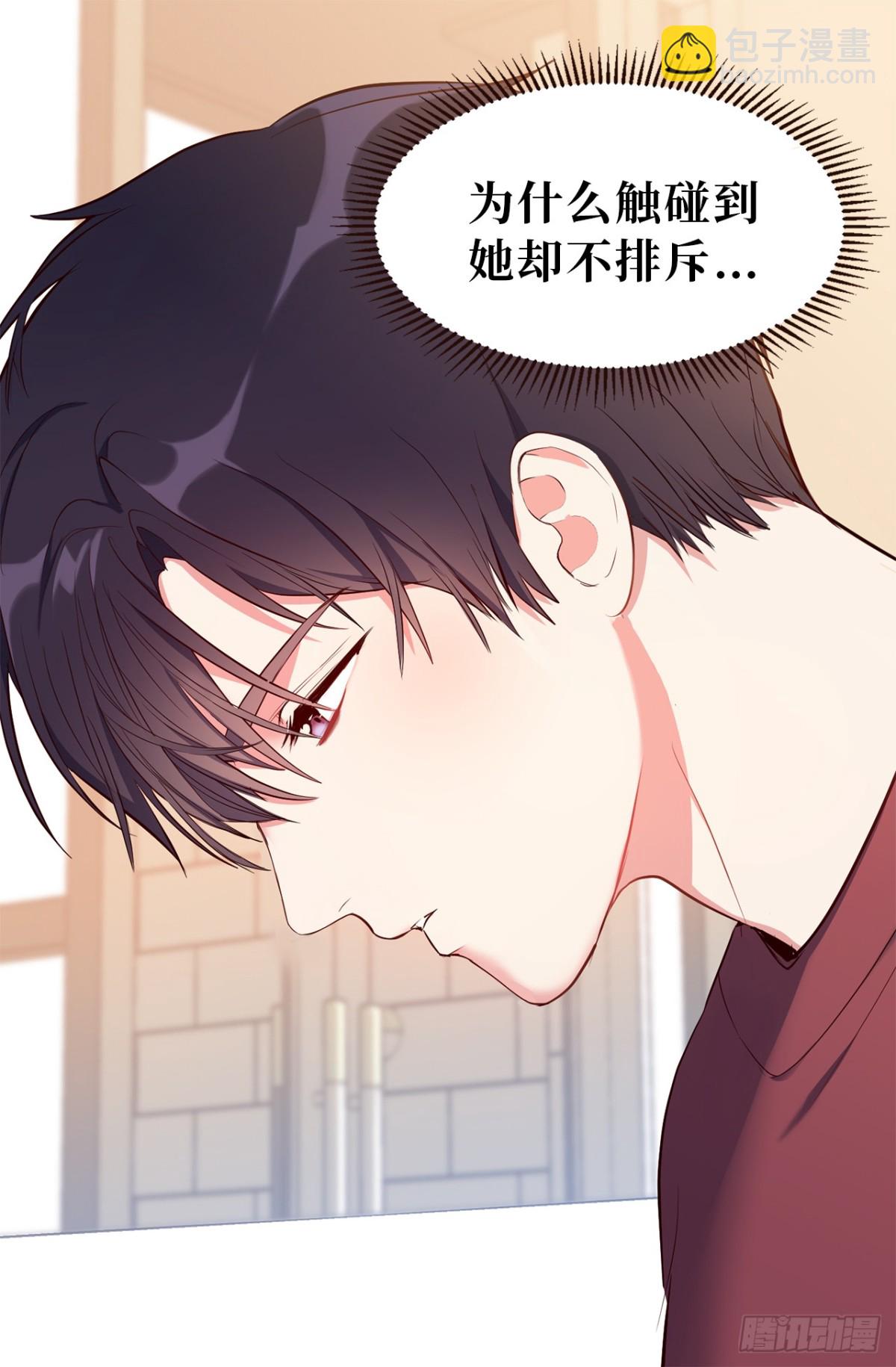 ACUP先生 - 15.他果然知道我的病！ - 5
