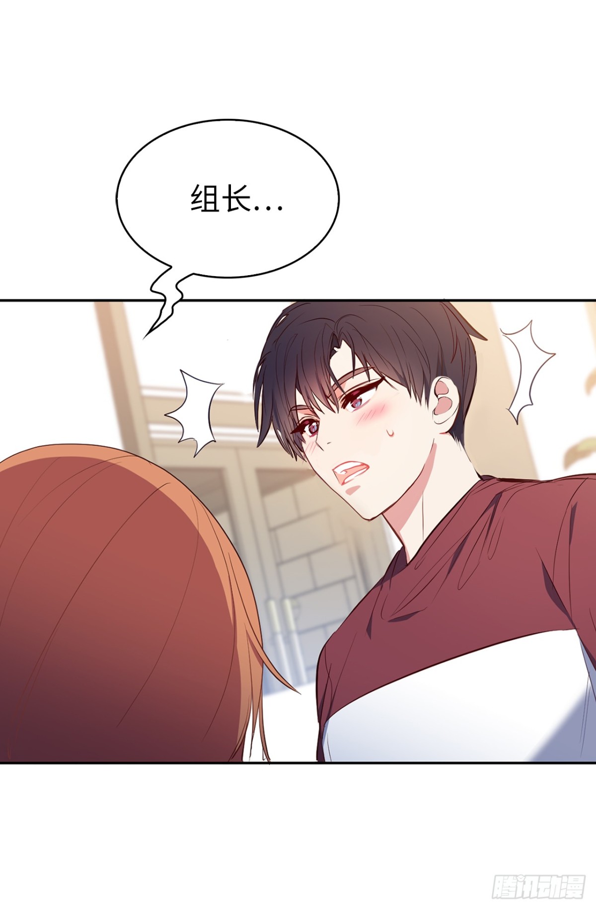 ACUP先生 - 15.他果然知道我的病！ - 6
