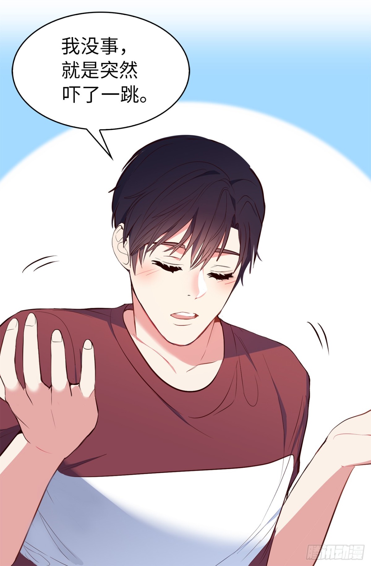 ACUP先生 - 15.他果然知道我的病！ - 4