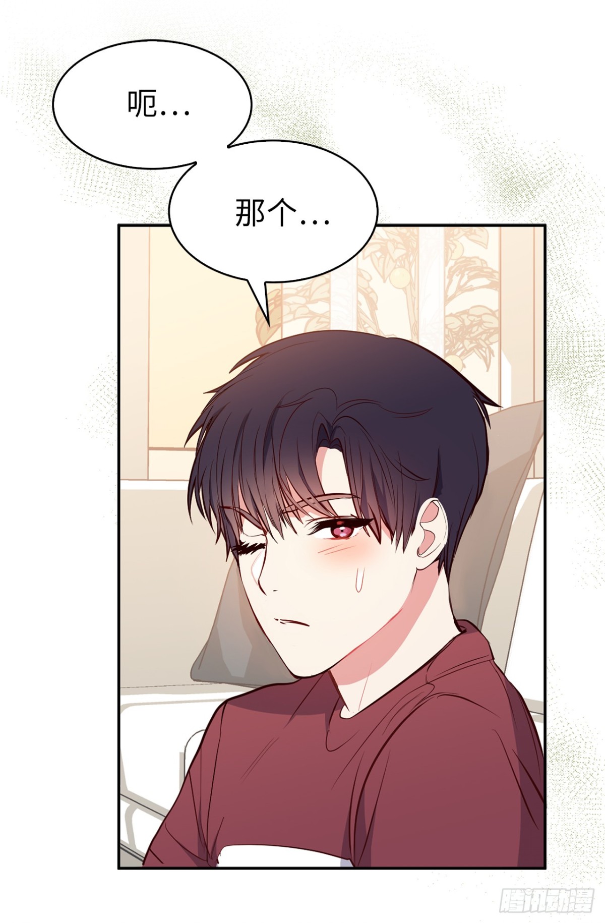 ACUP先生 - 15.他果然知道我的病！ - 2