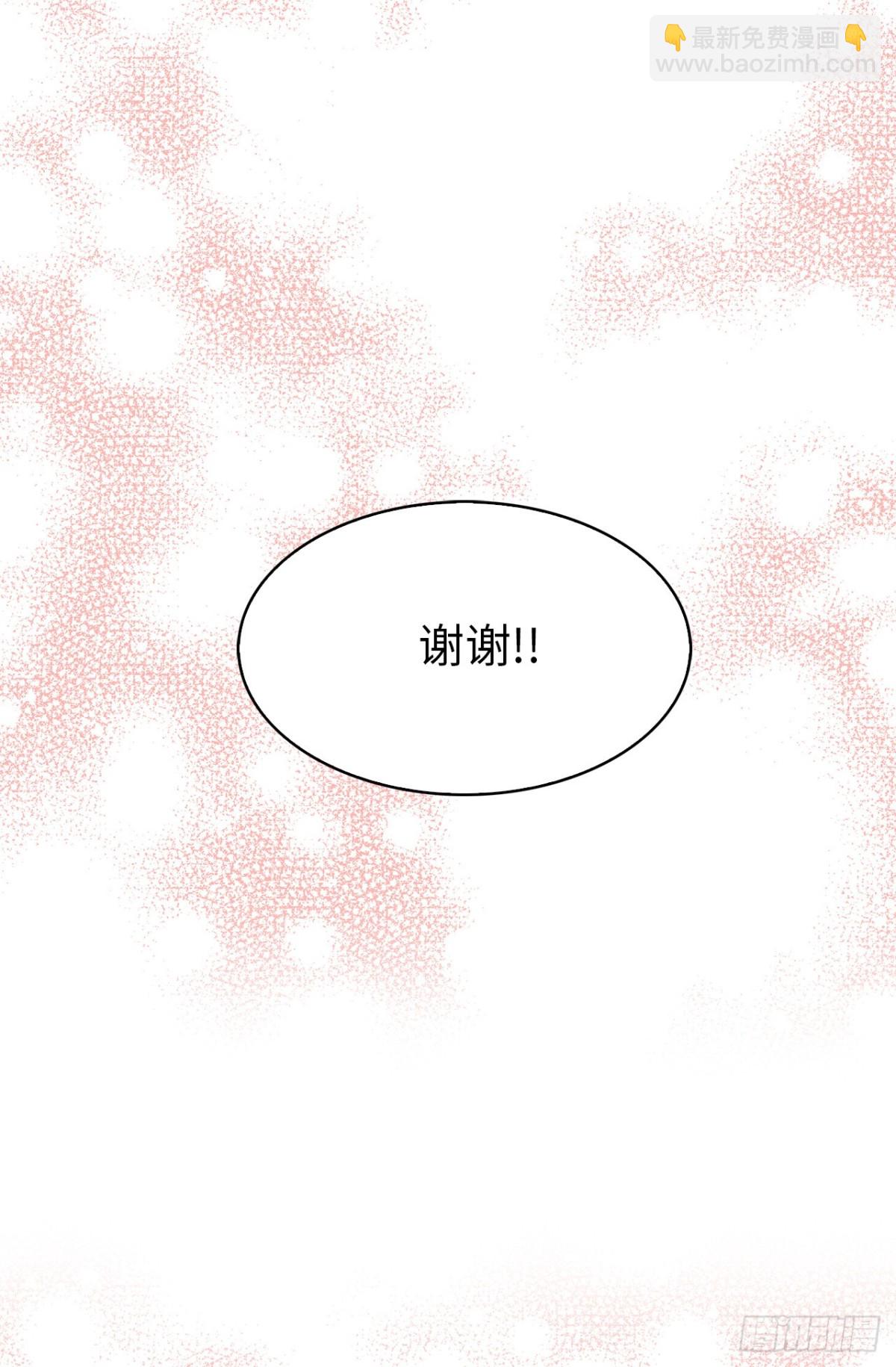 ACUP先生 - 15.他果然知道我的病！ - 5