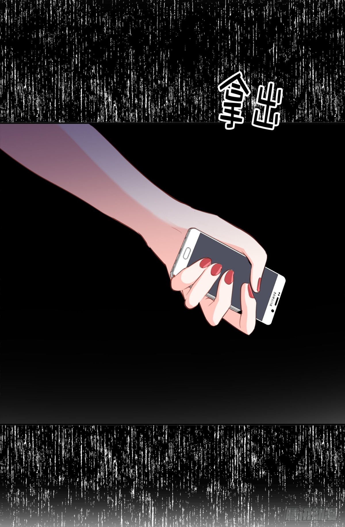 ACUP先生 - 19.設計再次被盜用 - 1