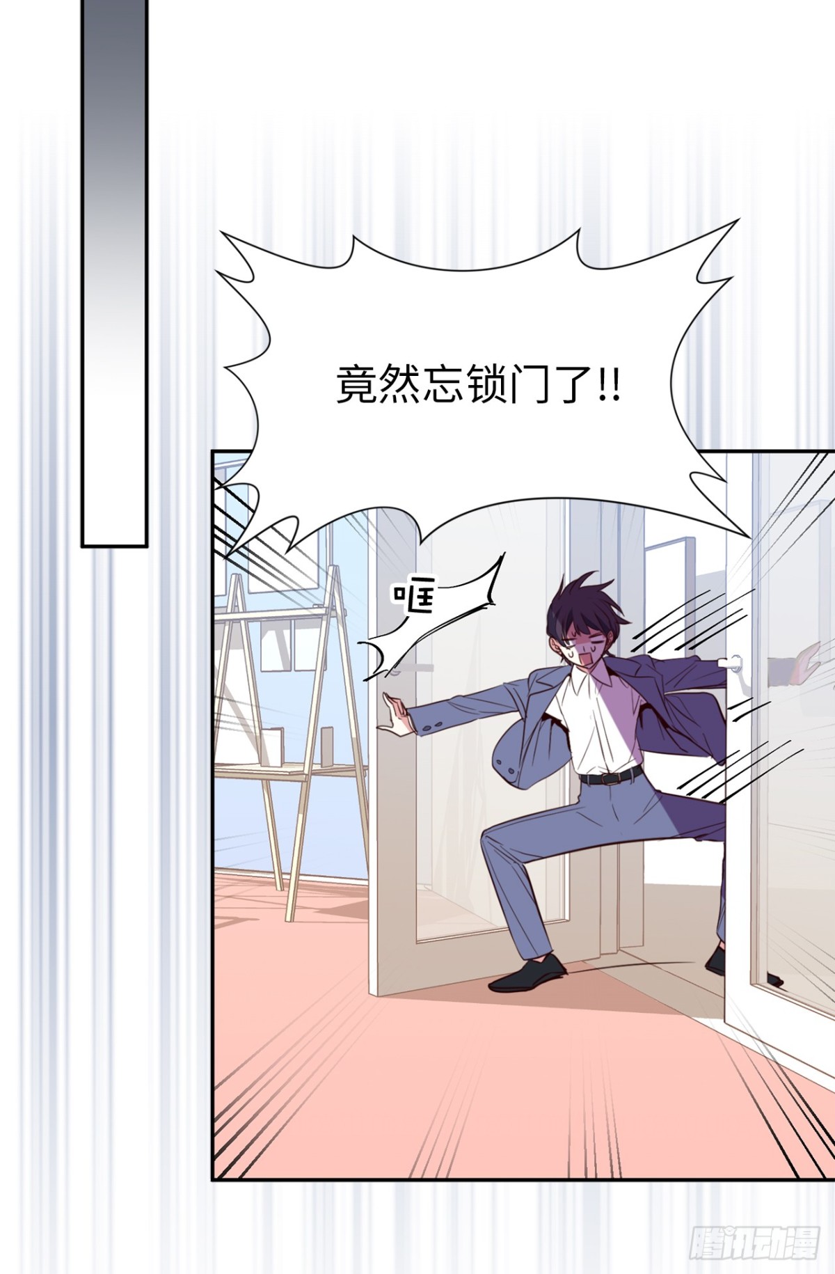 ACUP先生 - 19.設計再次被盜用 - 3