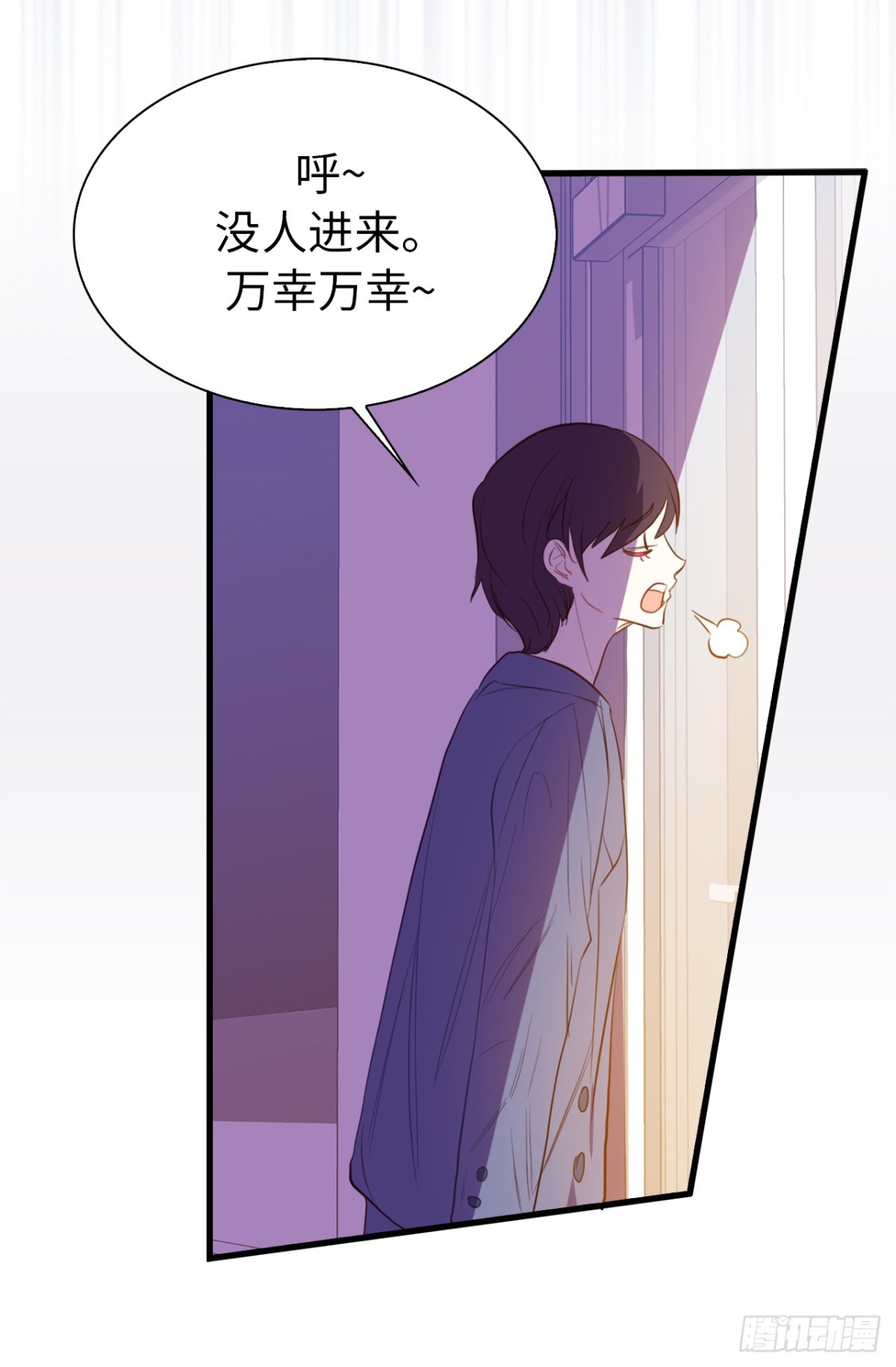 ACUP先生 - 19.設計再次被盜用 - 4