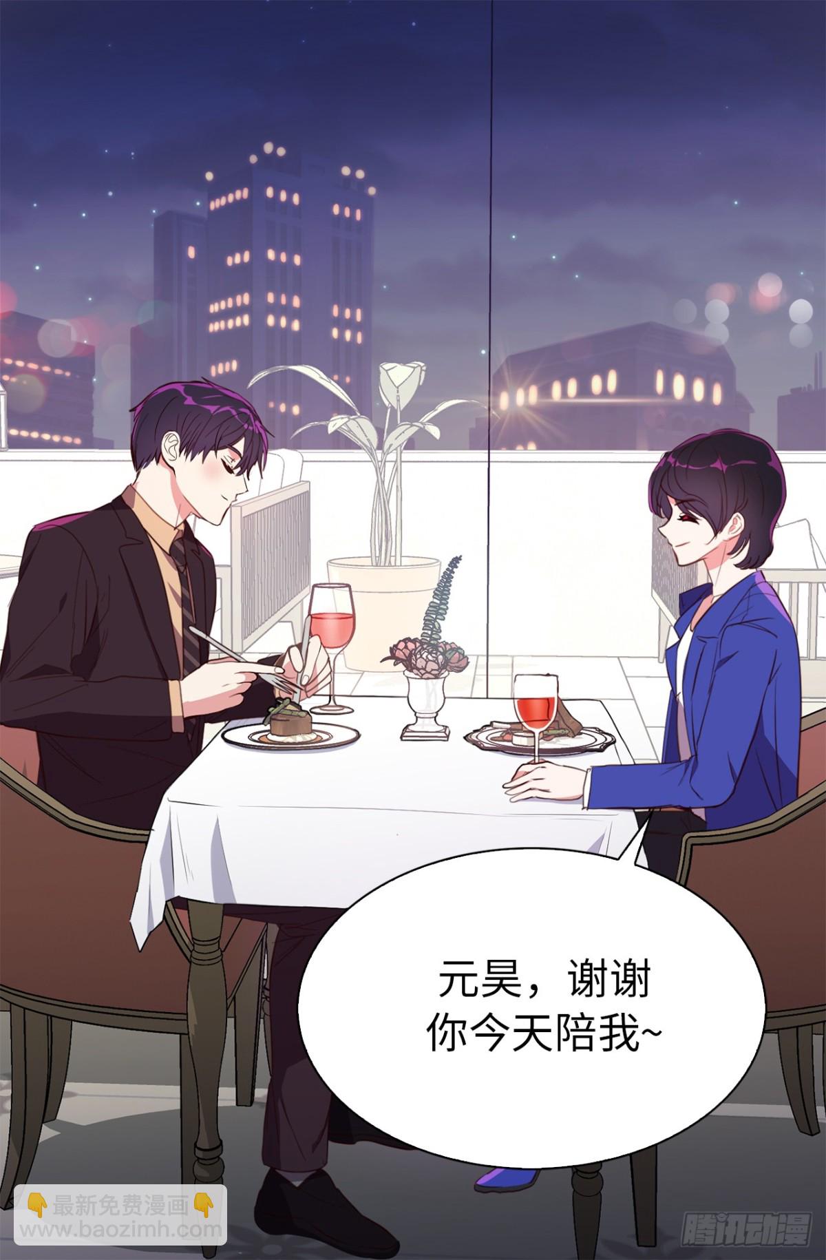 ACUP先生 - 19.設計再次被盜用 - 1