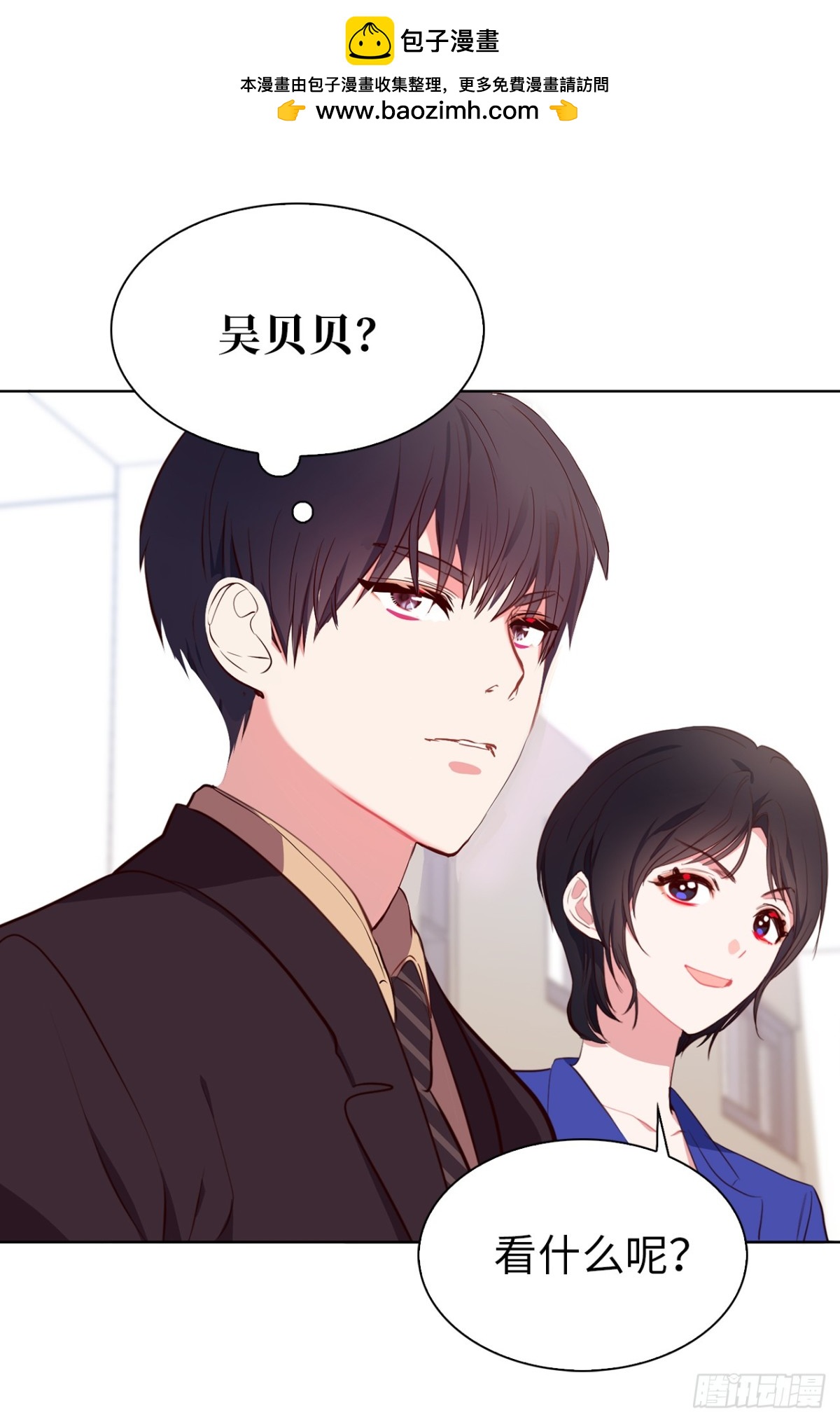 ACUP先生 - 19.設計再次被盜用 - 2