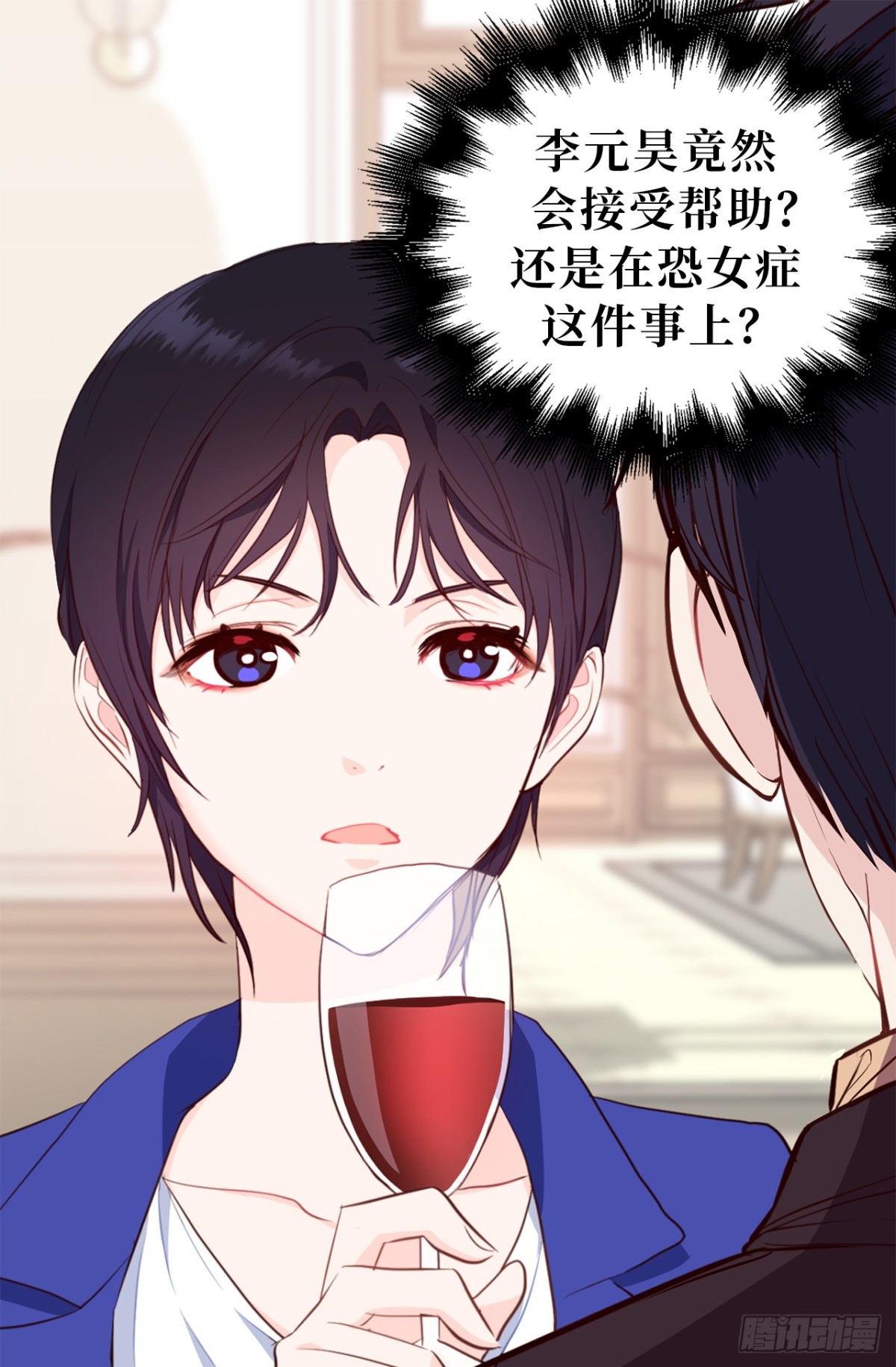 ACUP先生 - 19.設計再次被盜用 - 3