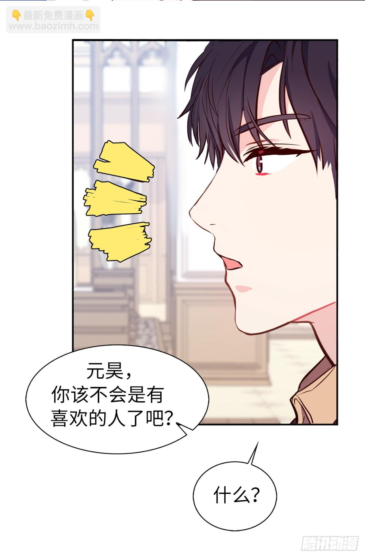 ACUP先生 - 19.設計再次被盜用 - 4